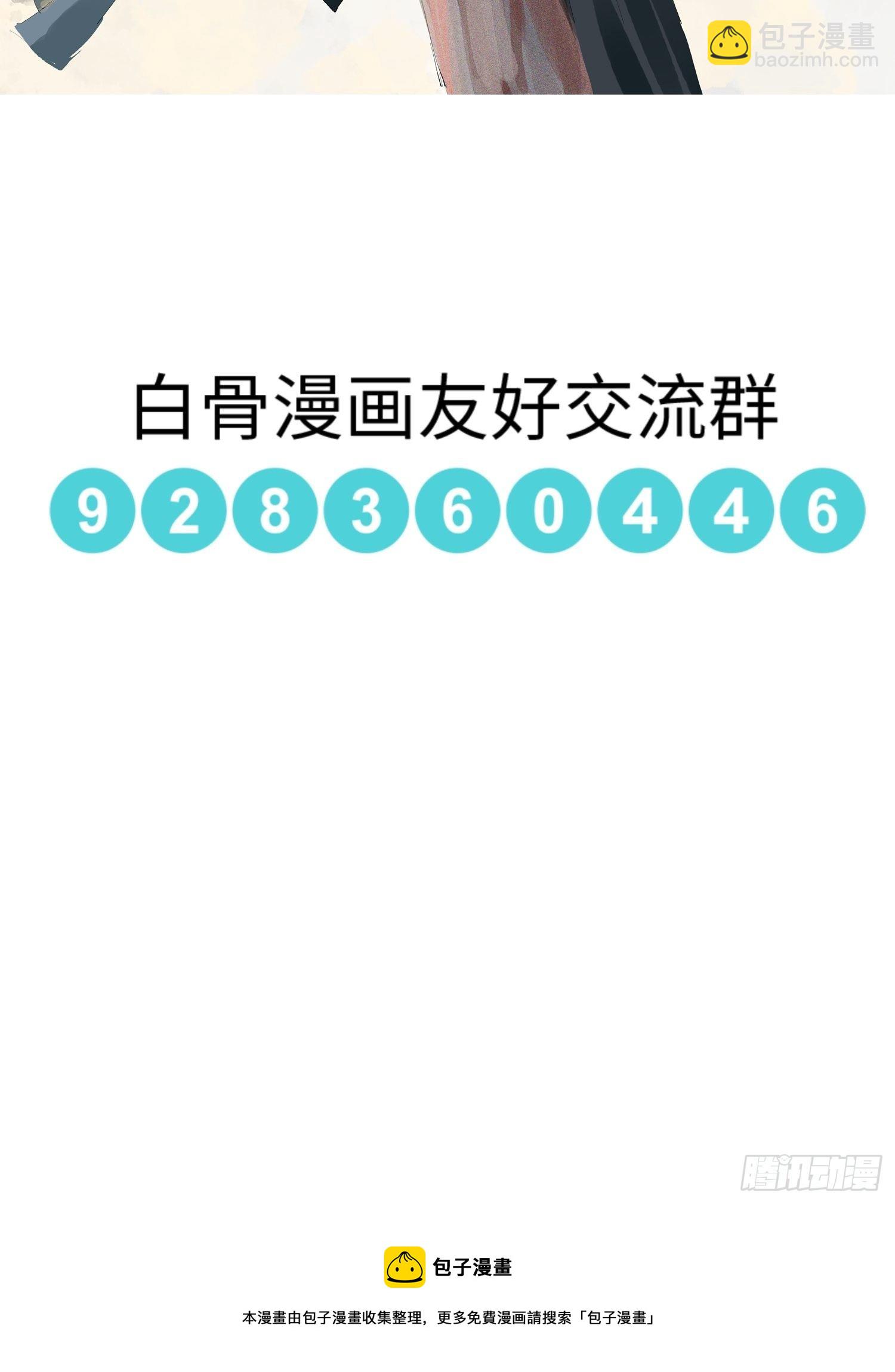 015趁你病，要你命37