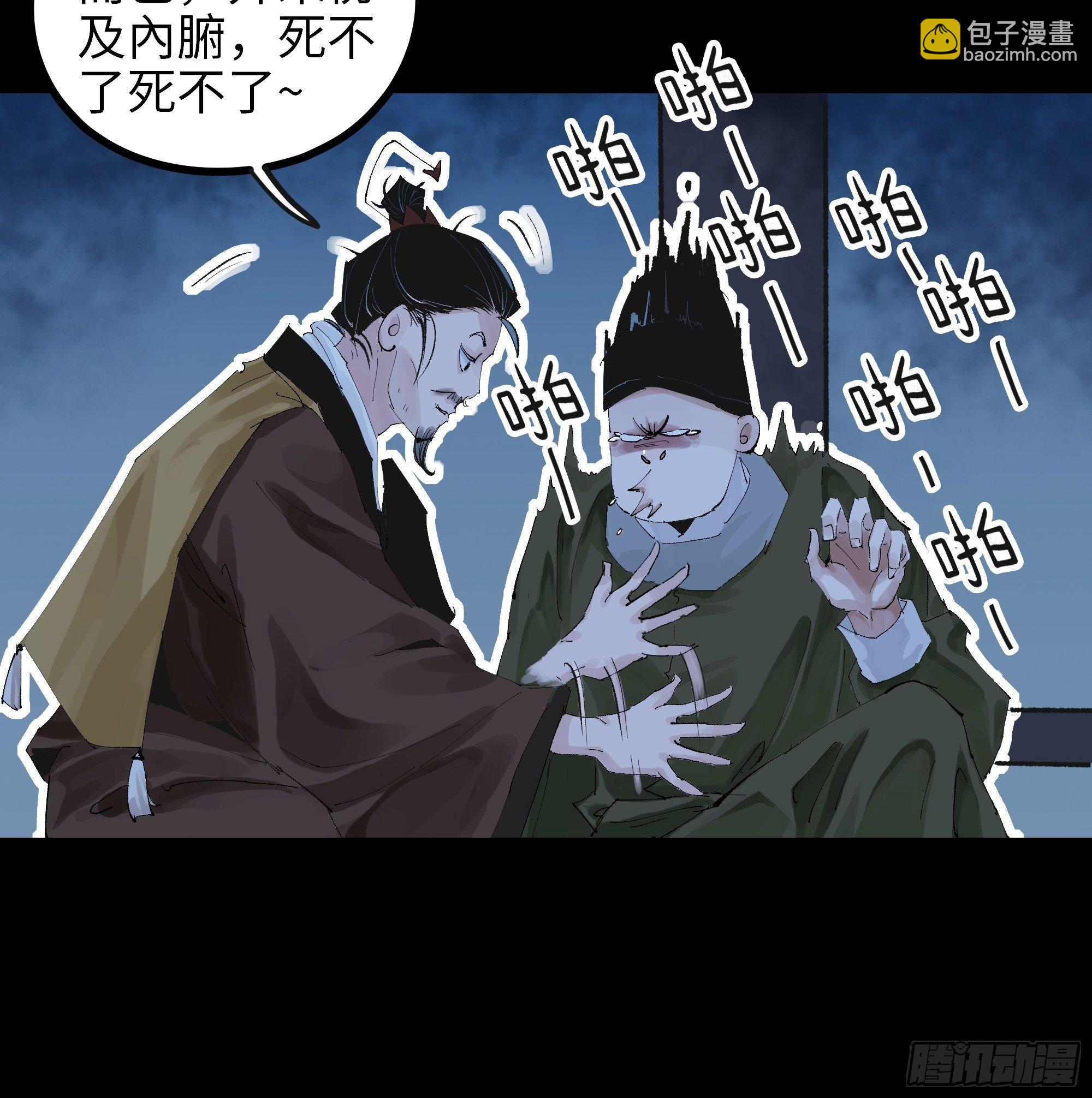 015趁你病，要你命6