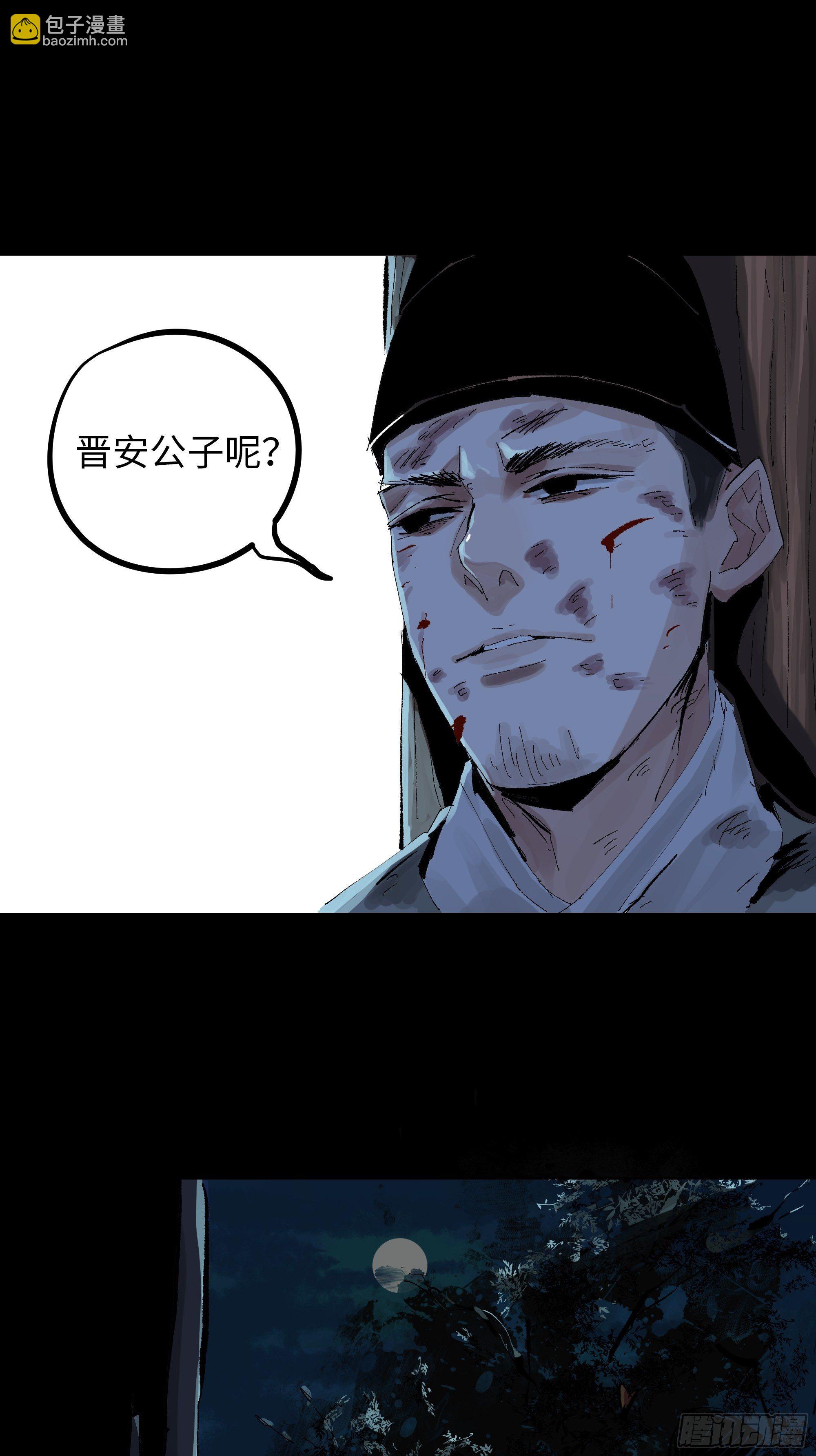 015趁你病，要你命7