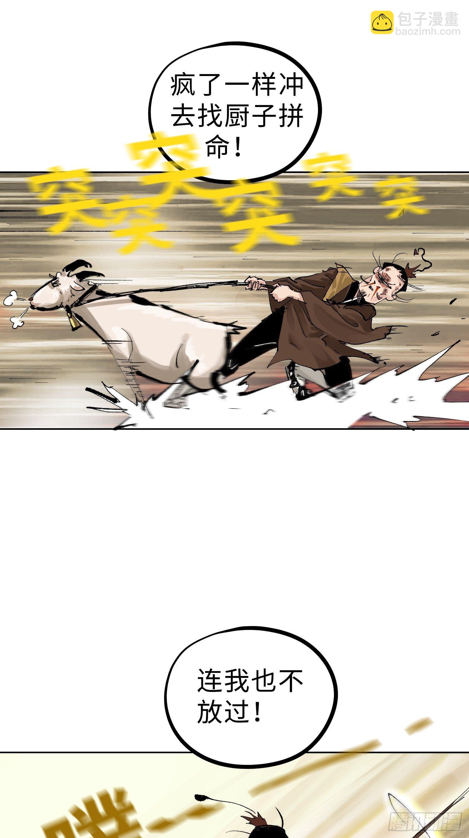023倚云公子10