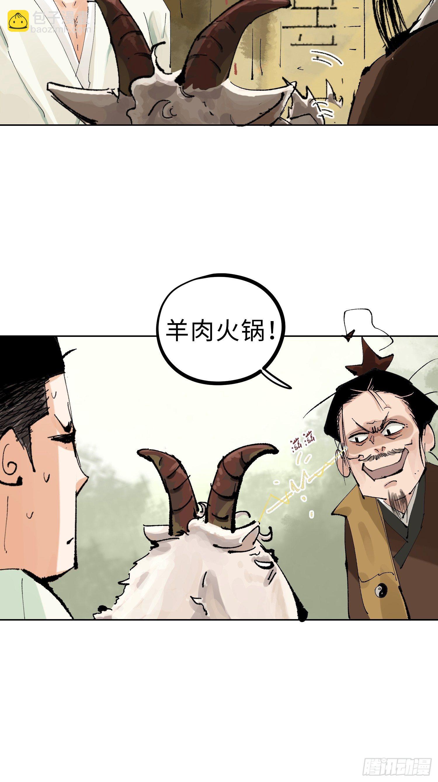 023倚云公子13