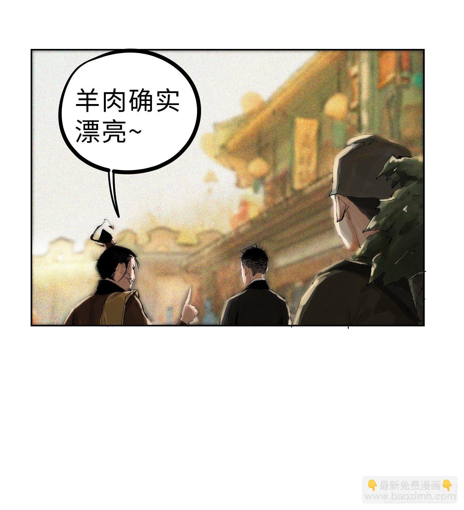 023倚云公子15