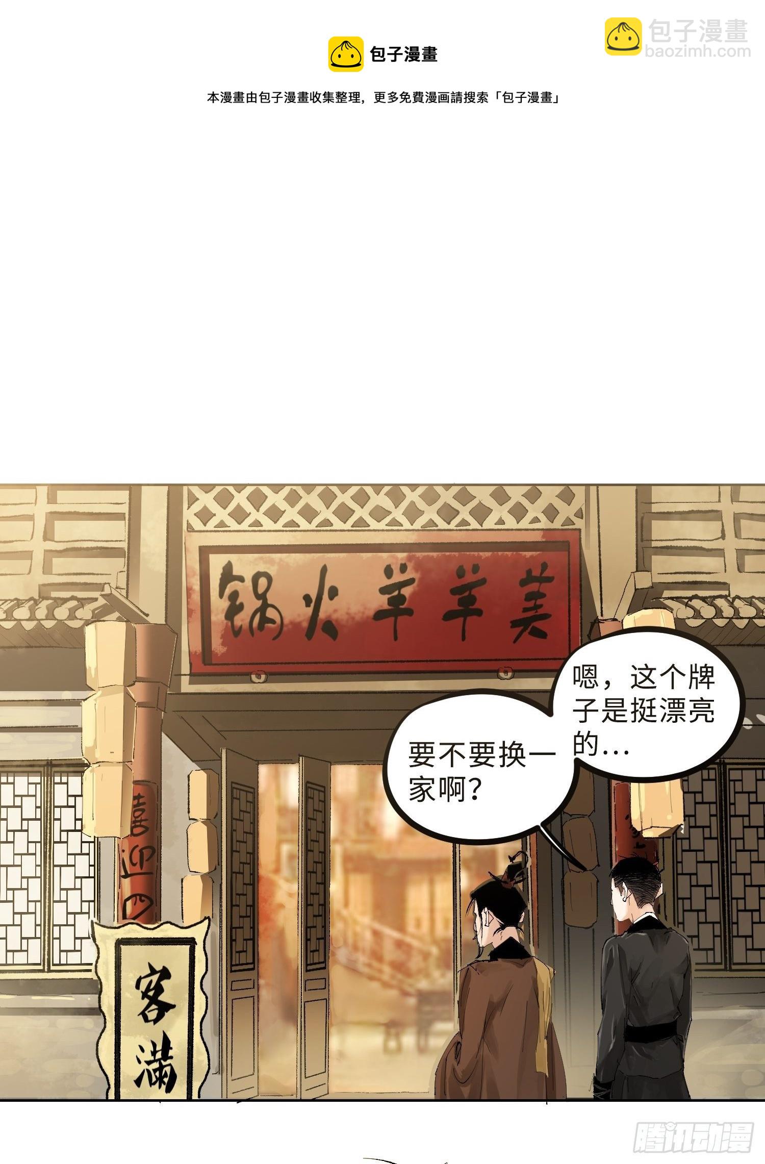023倚云公子16