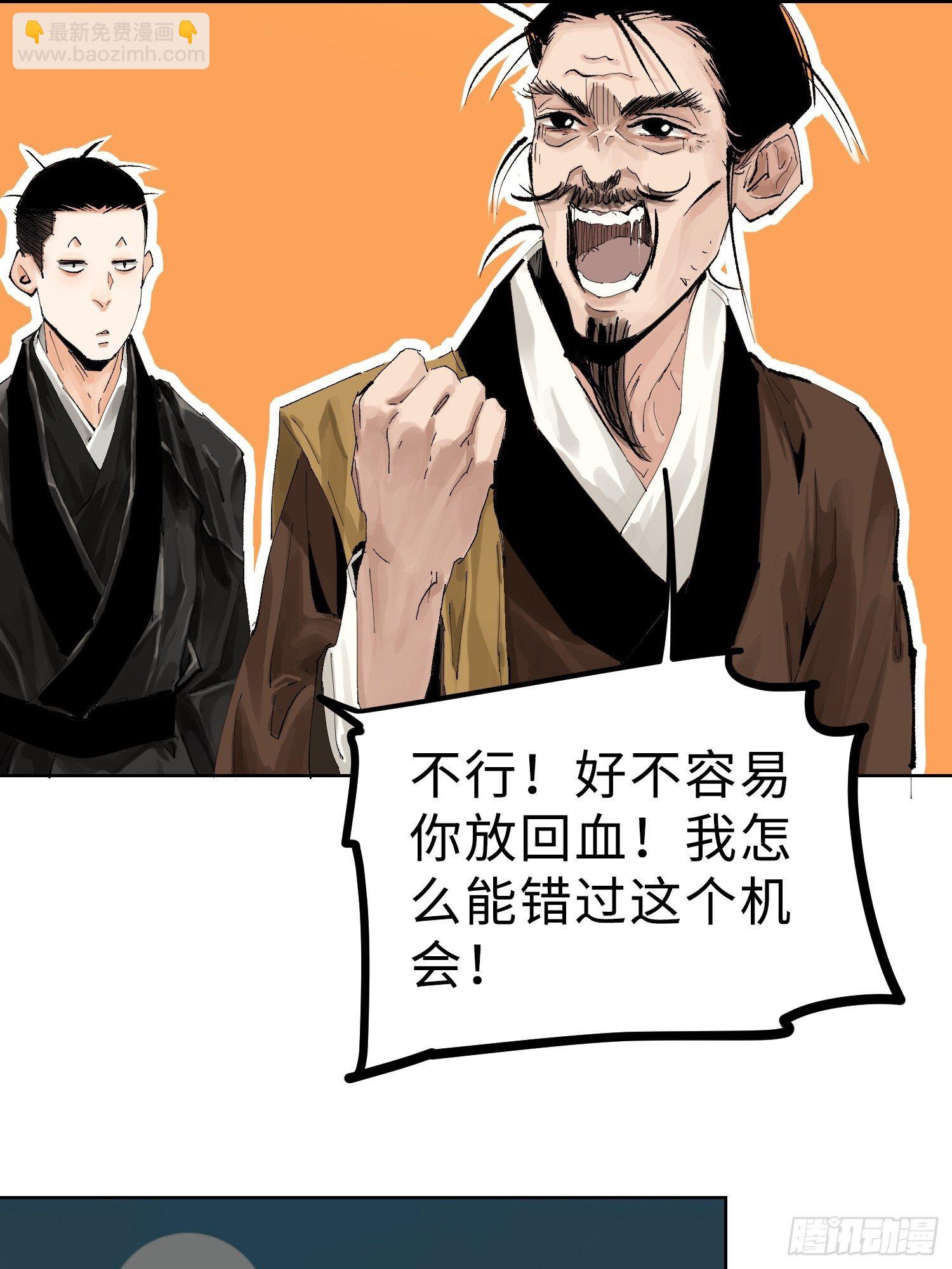 023倚云公子17