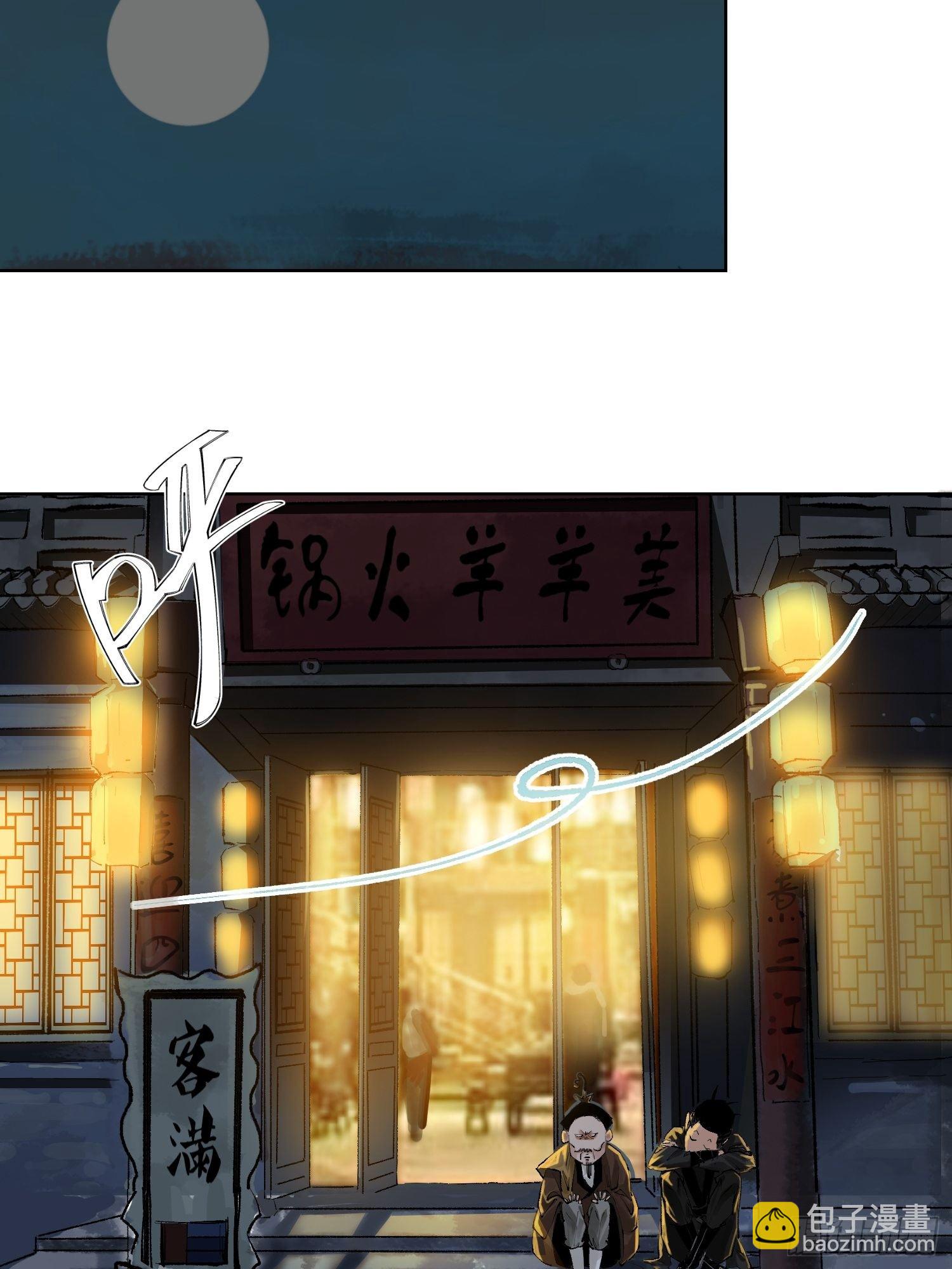 023倚云公子18