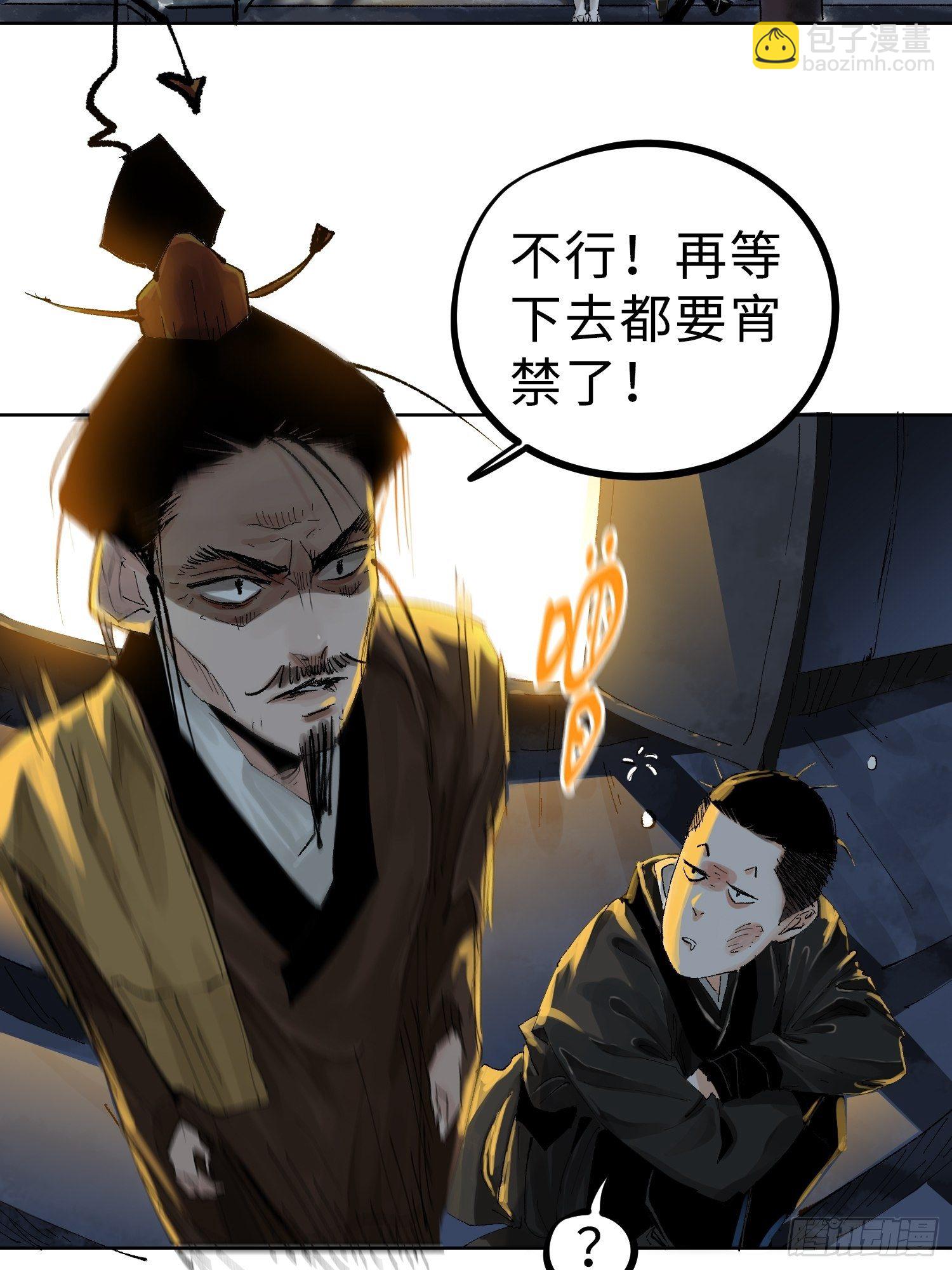023倚云公子19