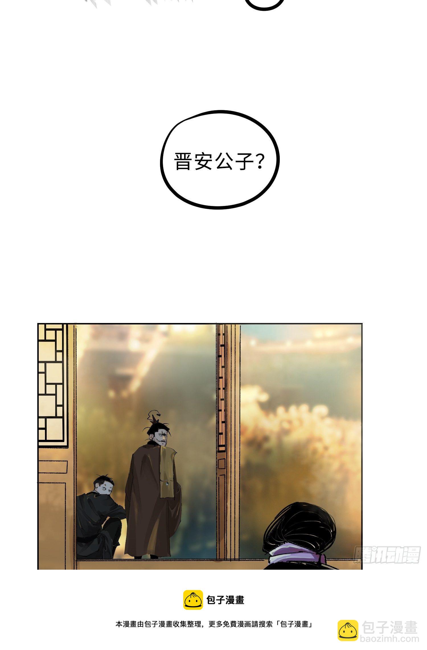 023倚云公子20
