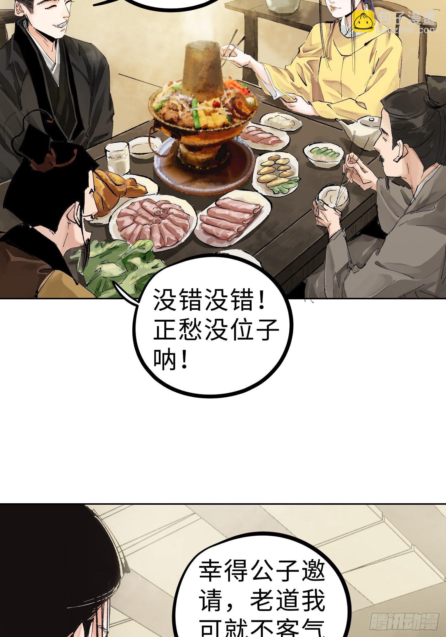 023倚云公子25