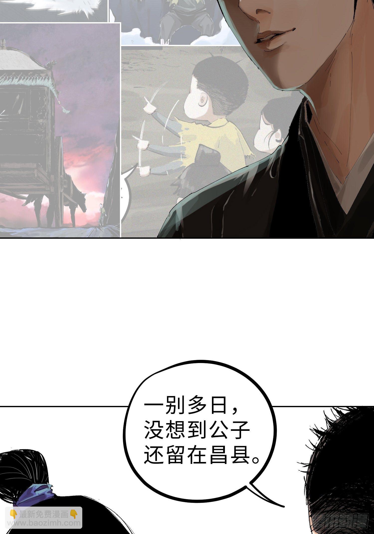 023倚云公子27