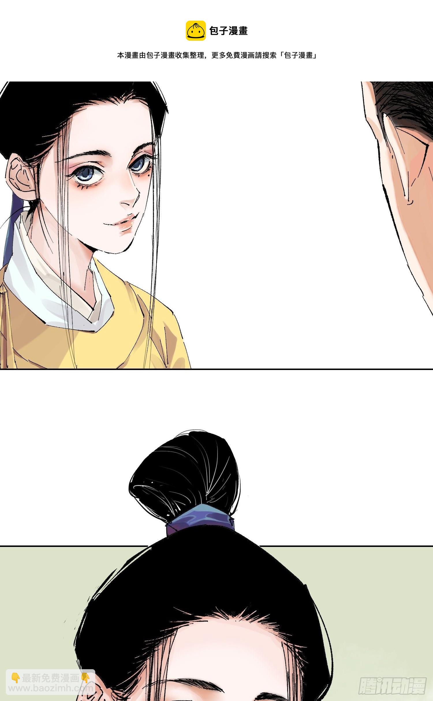 023倚云公子28