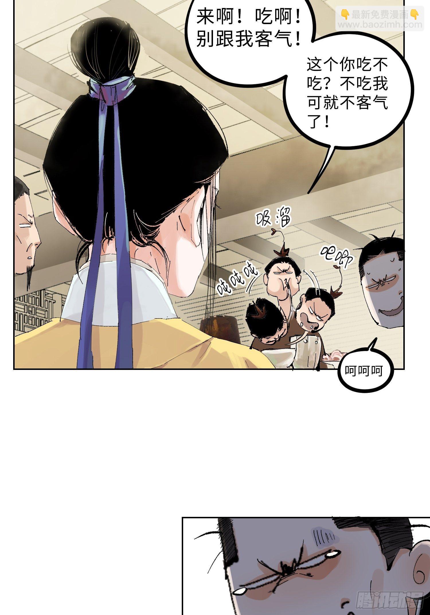 023倚云公子30