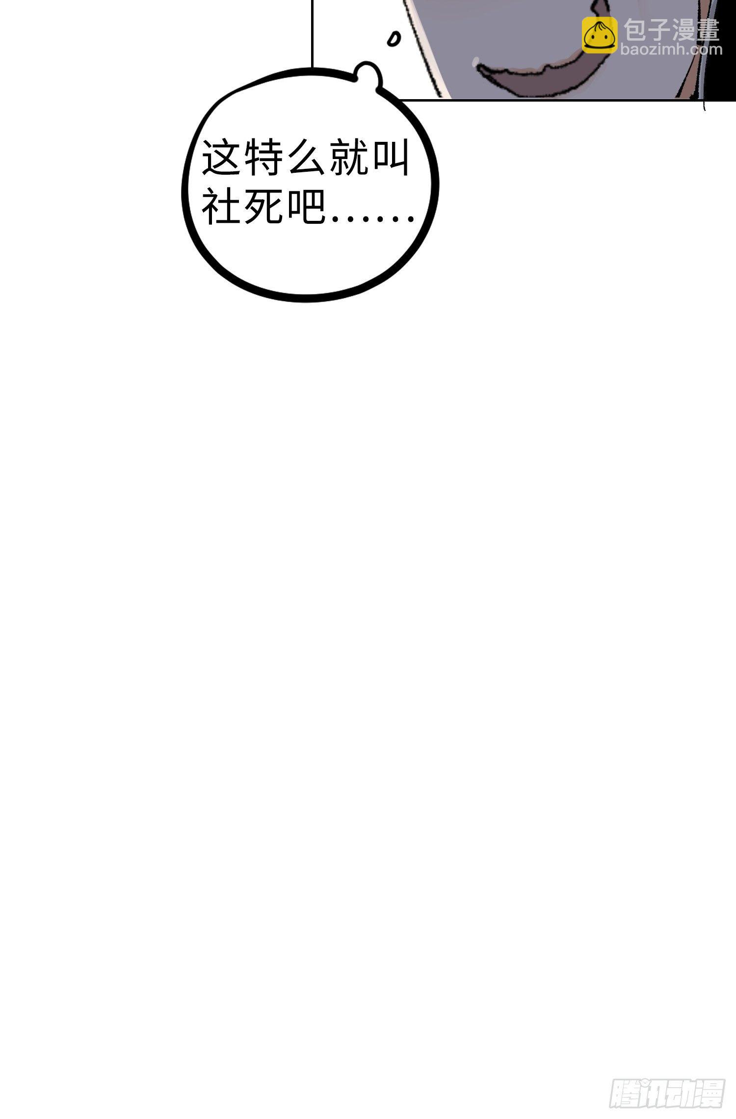 023倚云公子31