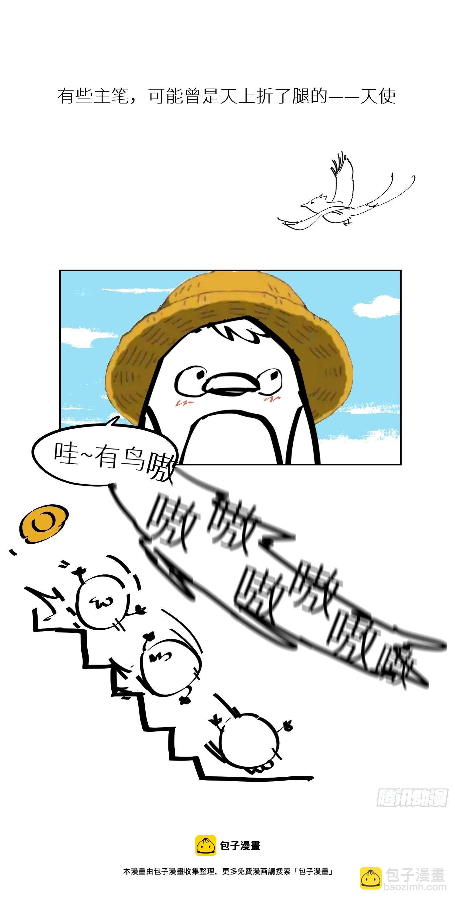 023倚云公子32
