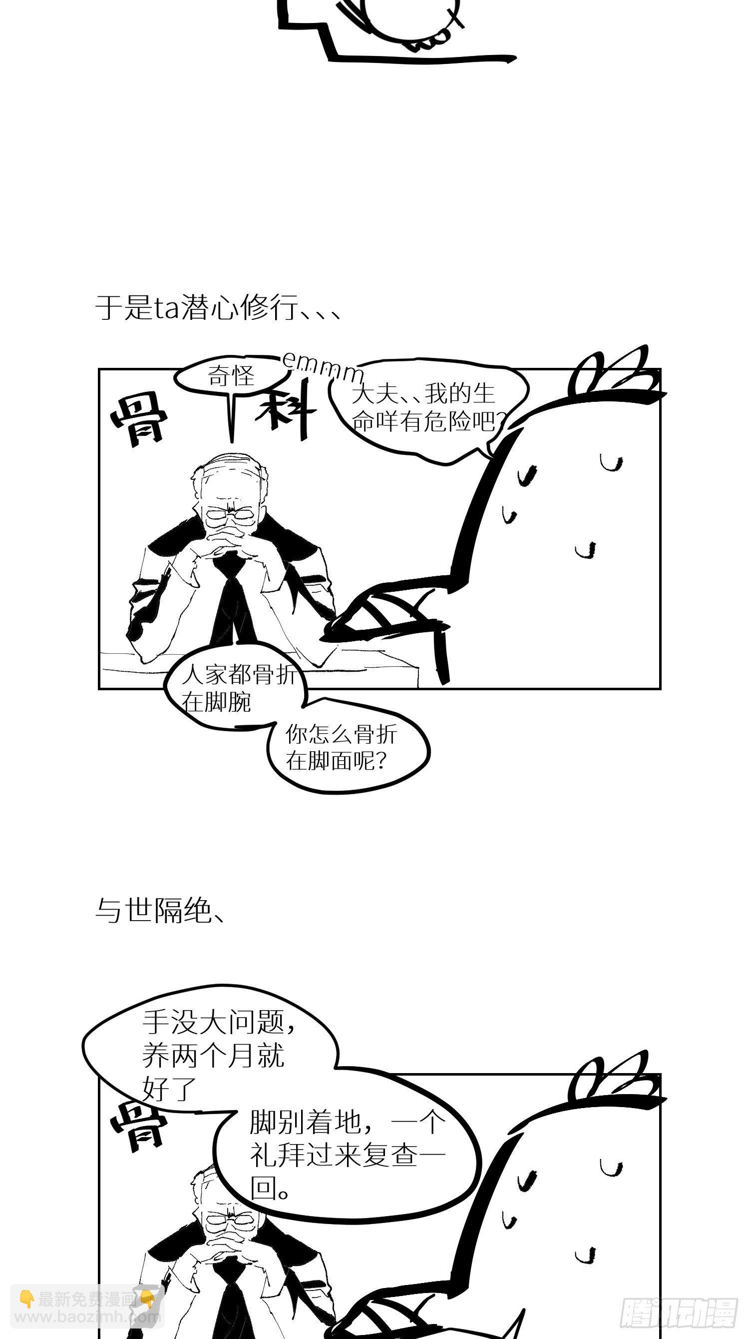 023倚云公子34