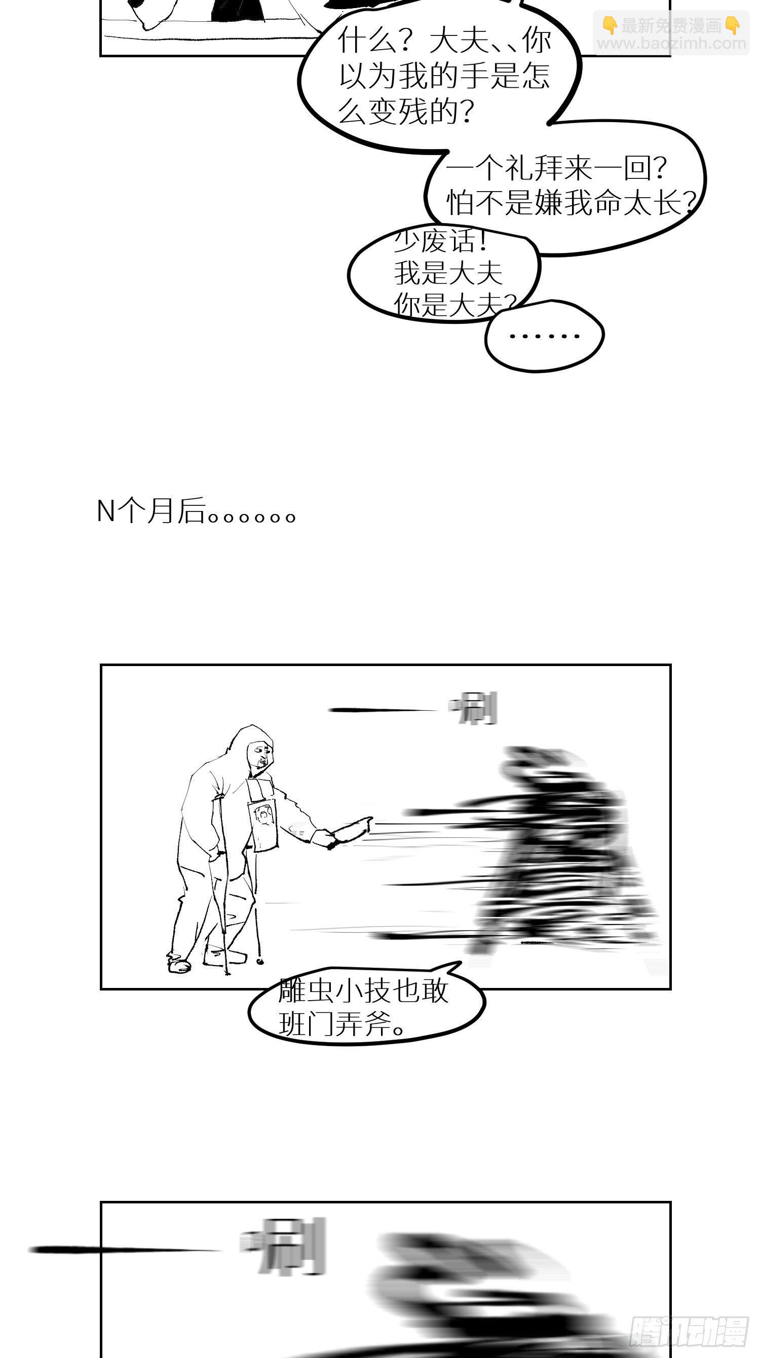 023倚云公子35