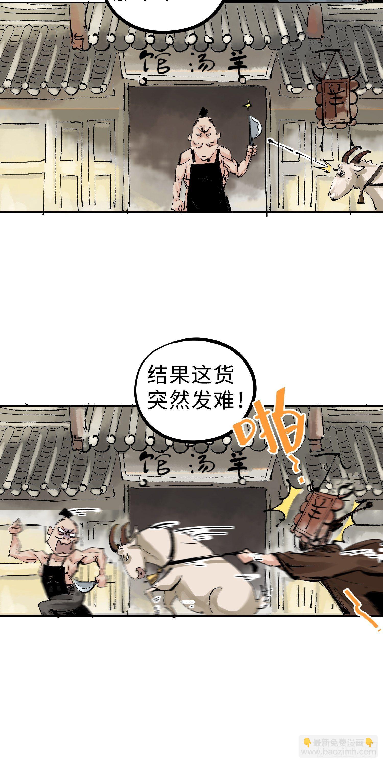 023倚云公子9