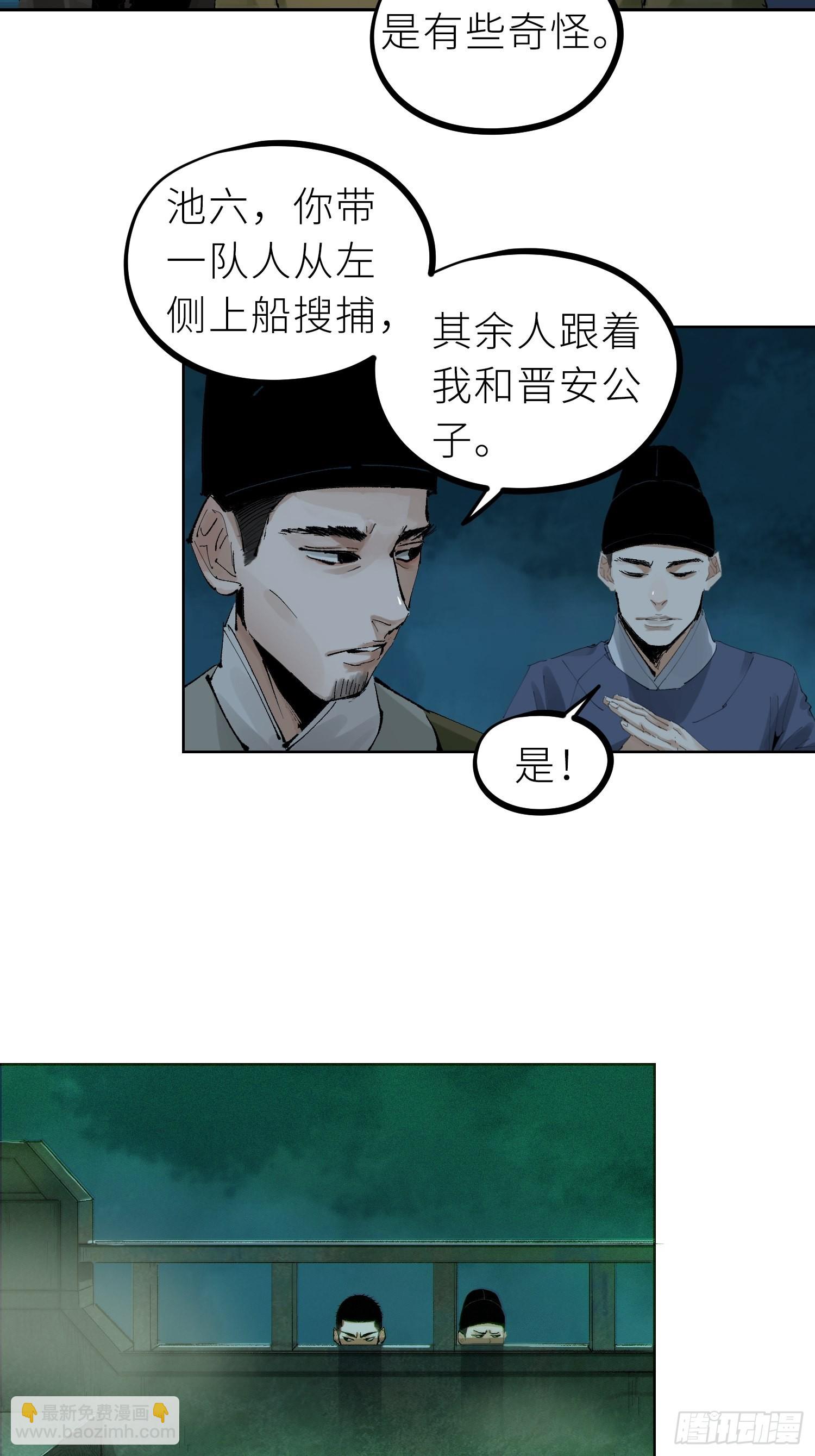 029青水帮10