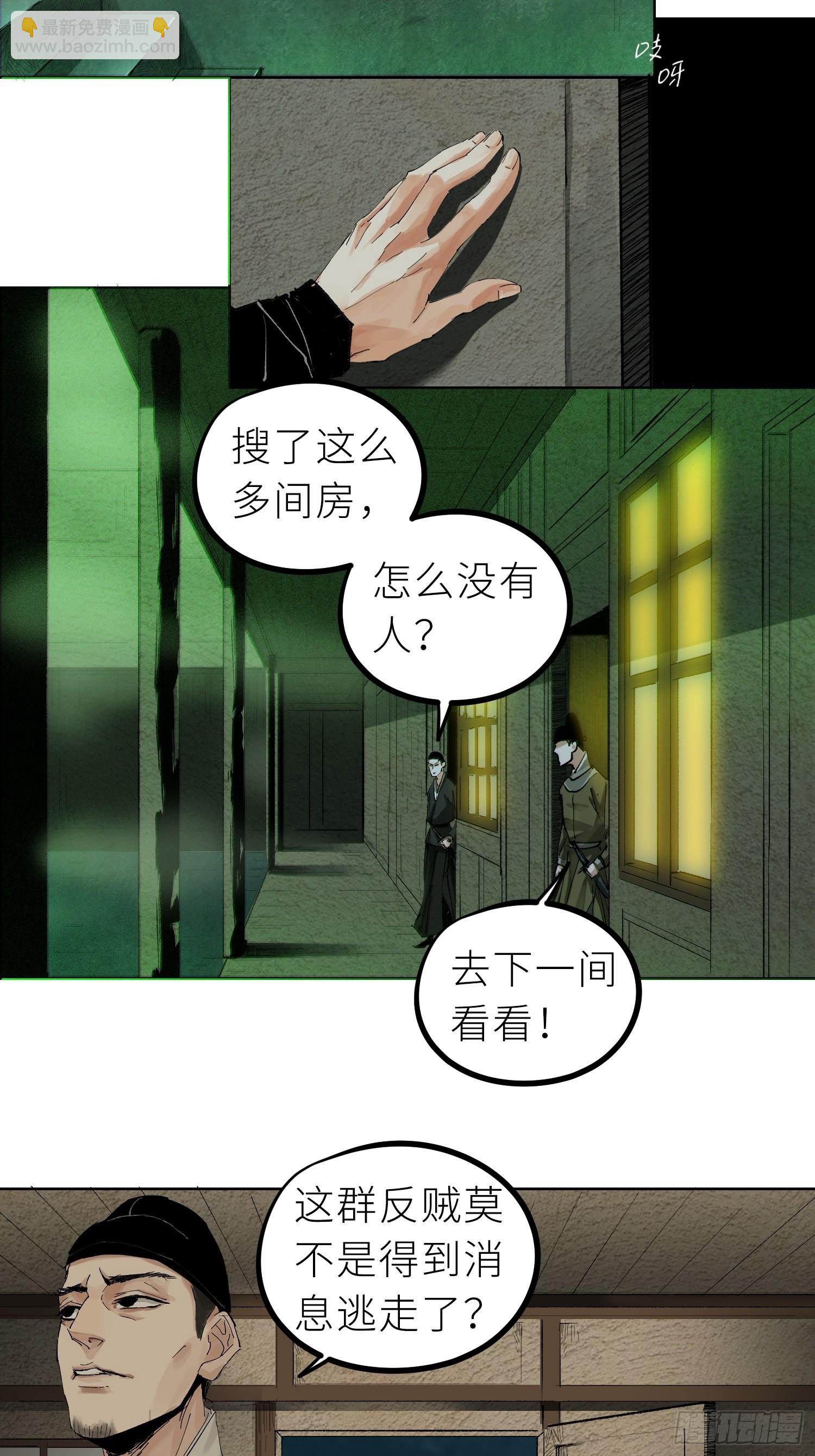 029青水帮11