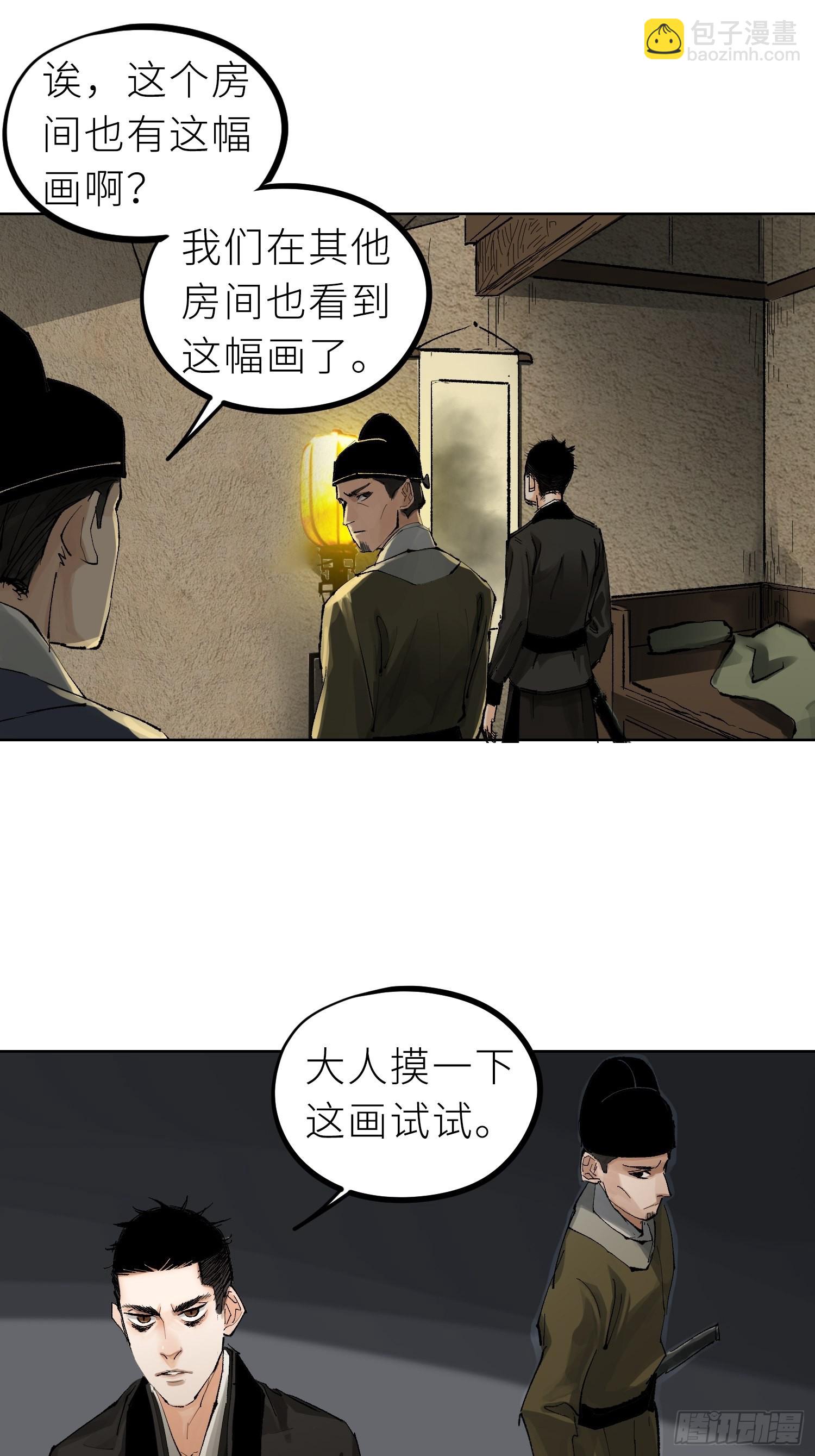 029青水帮16