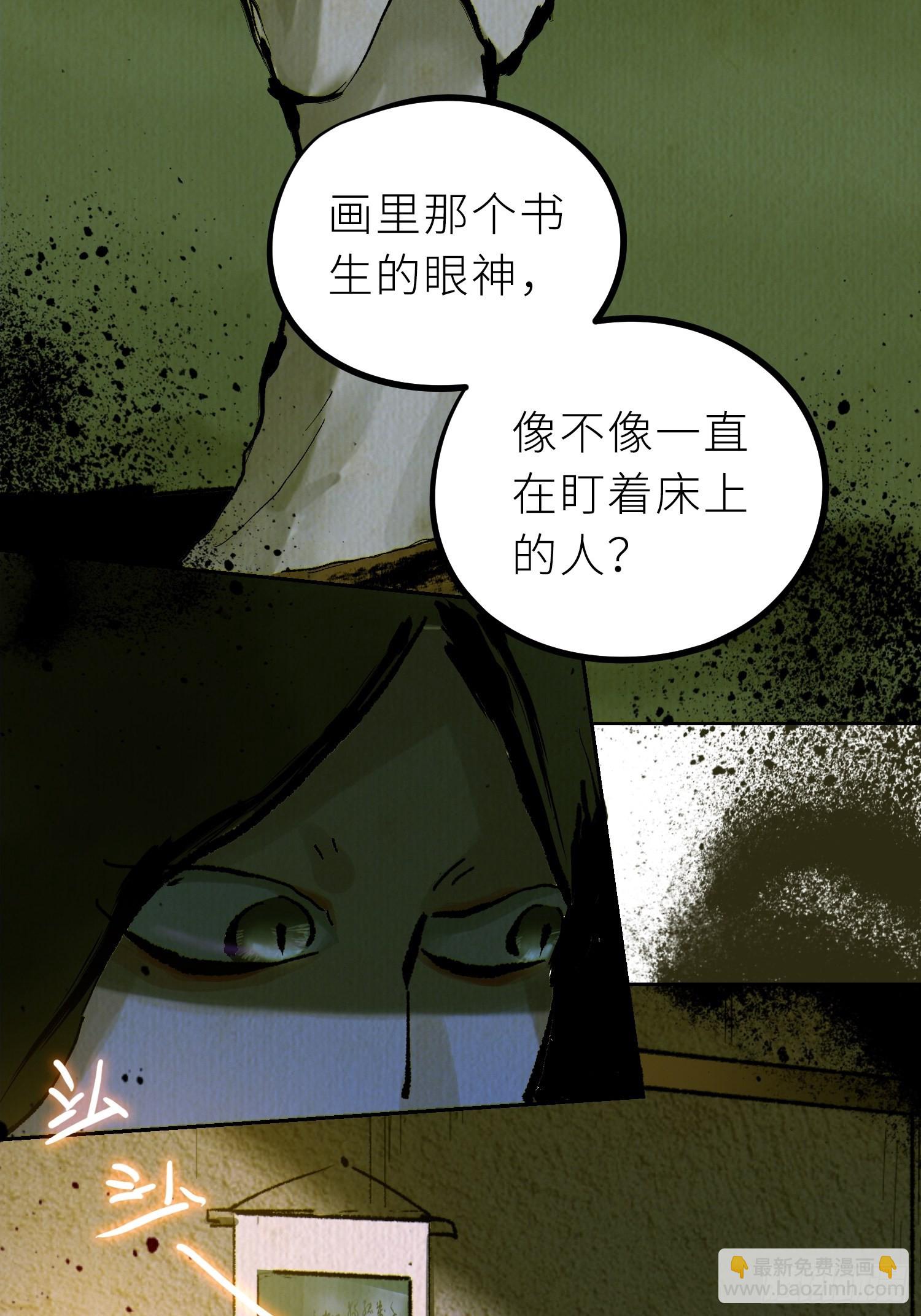029青水帮21