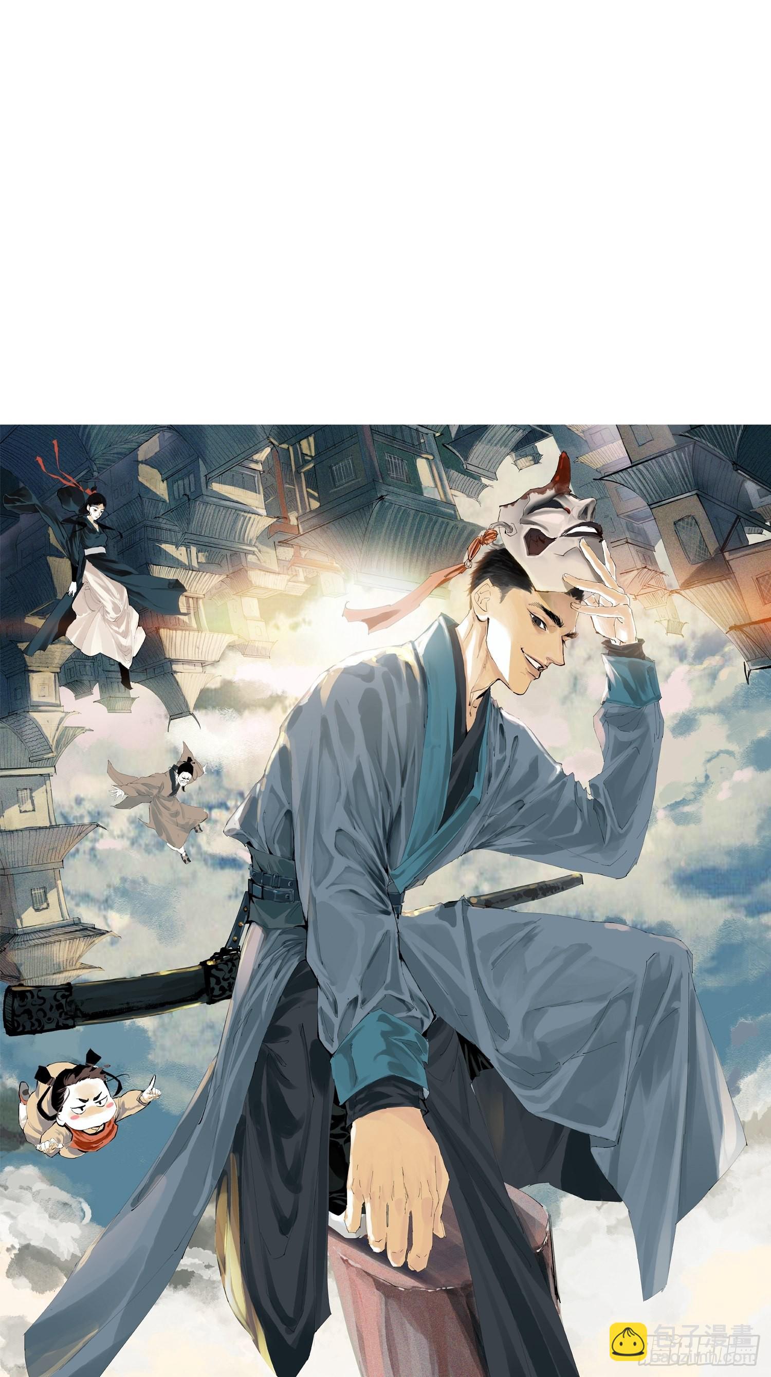 029青水帮24