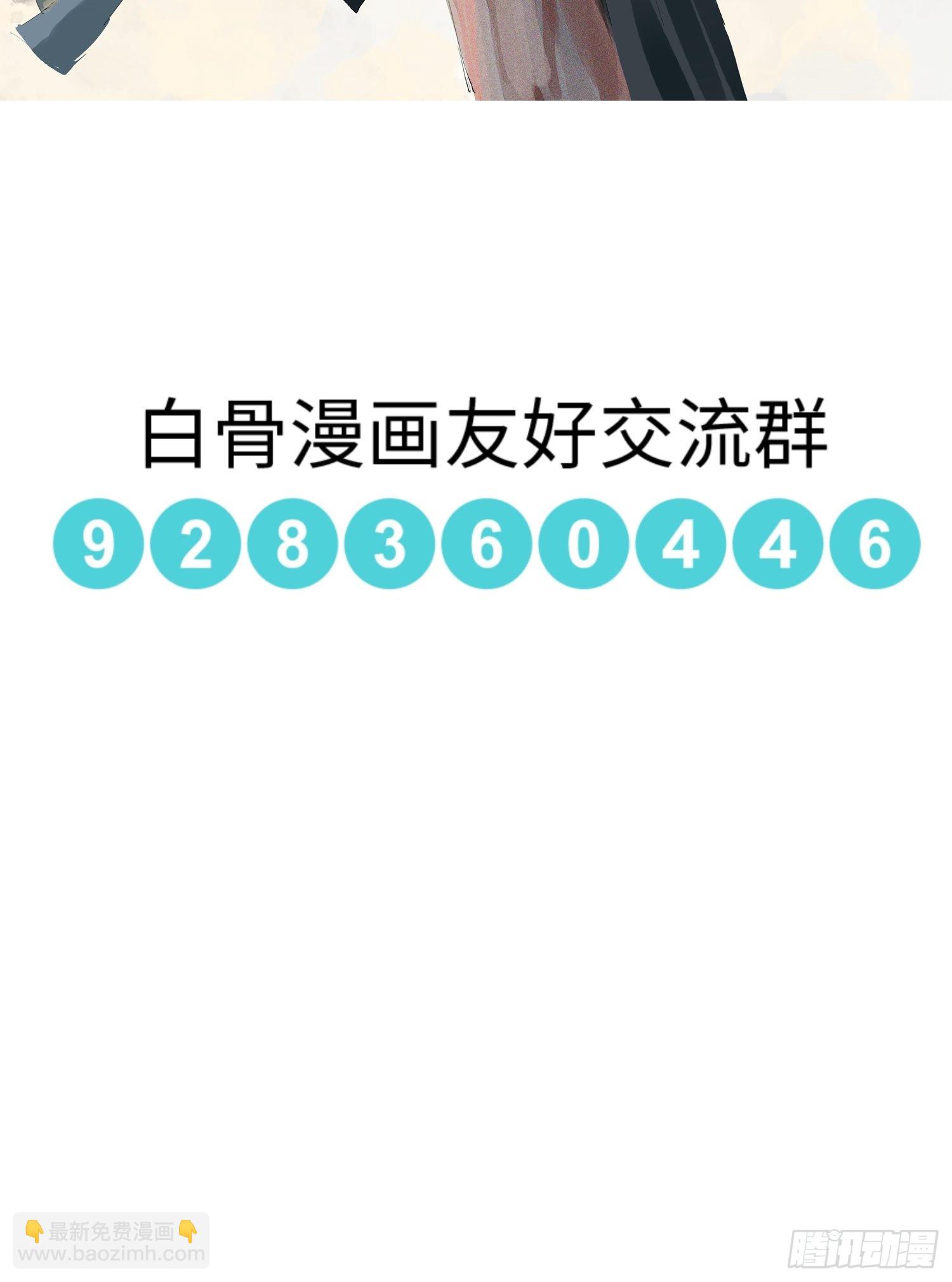 029青水帮25