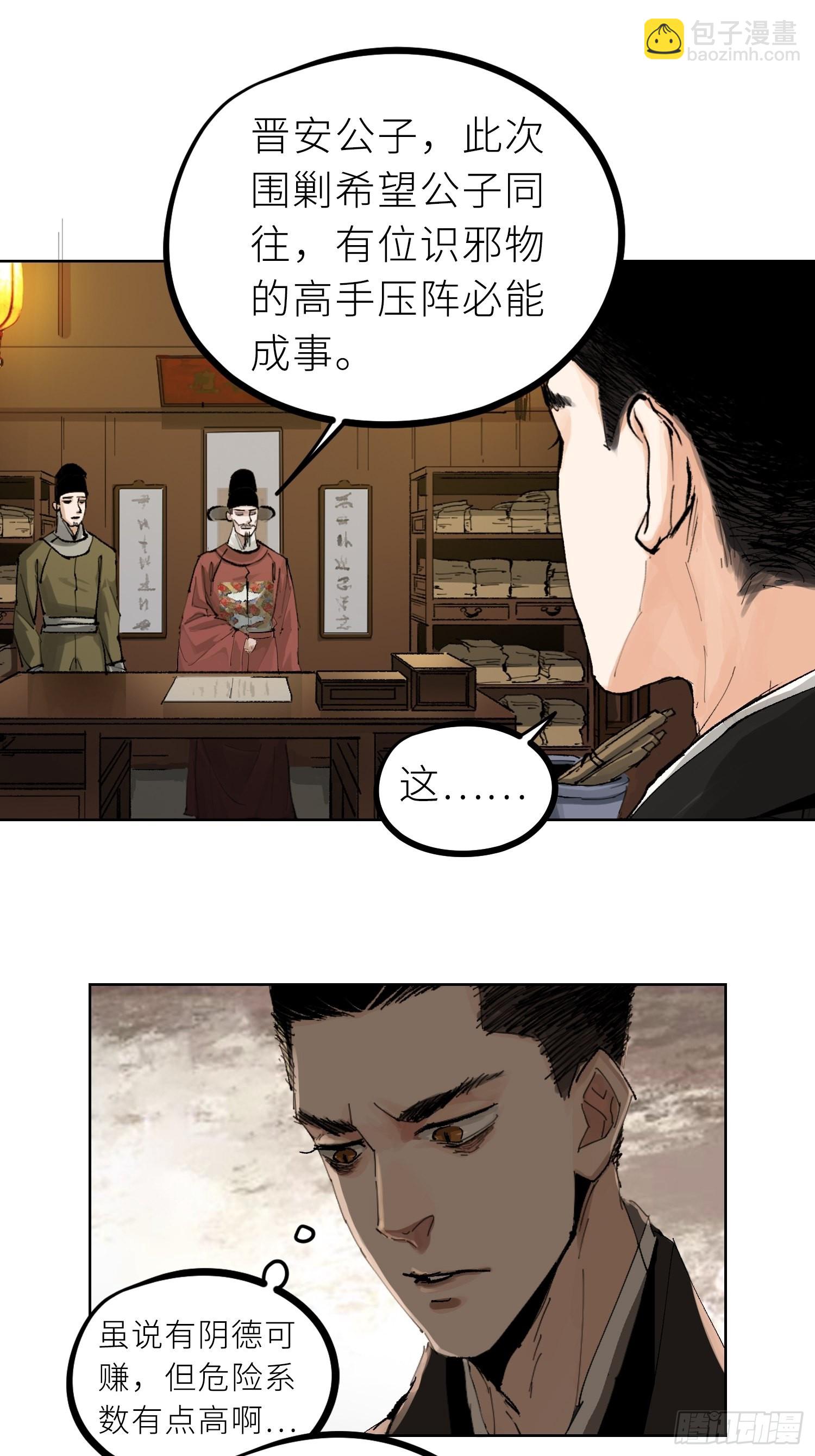 029青水帮4