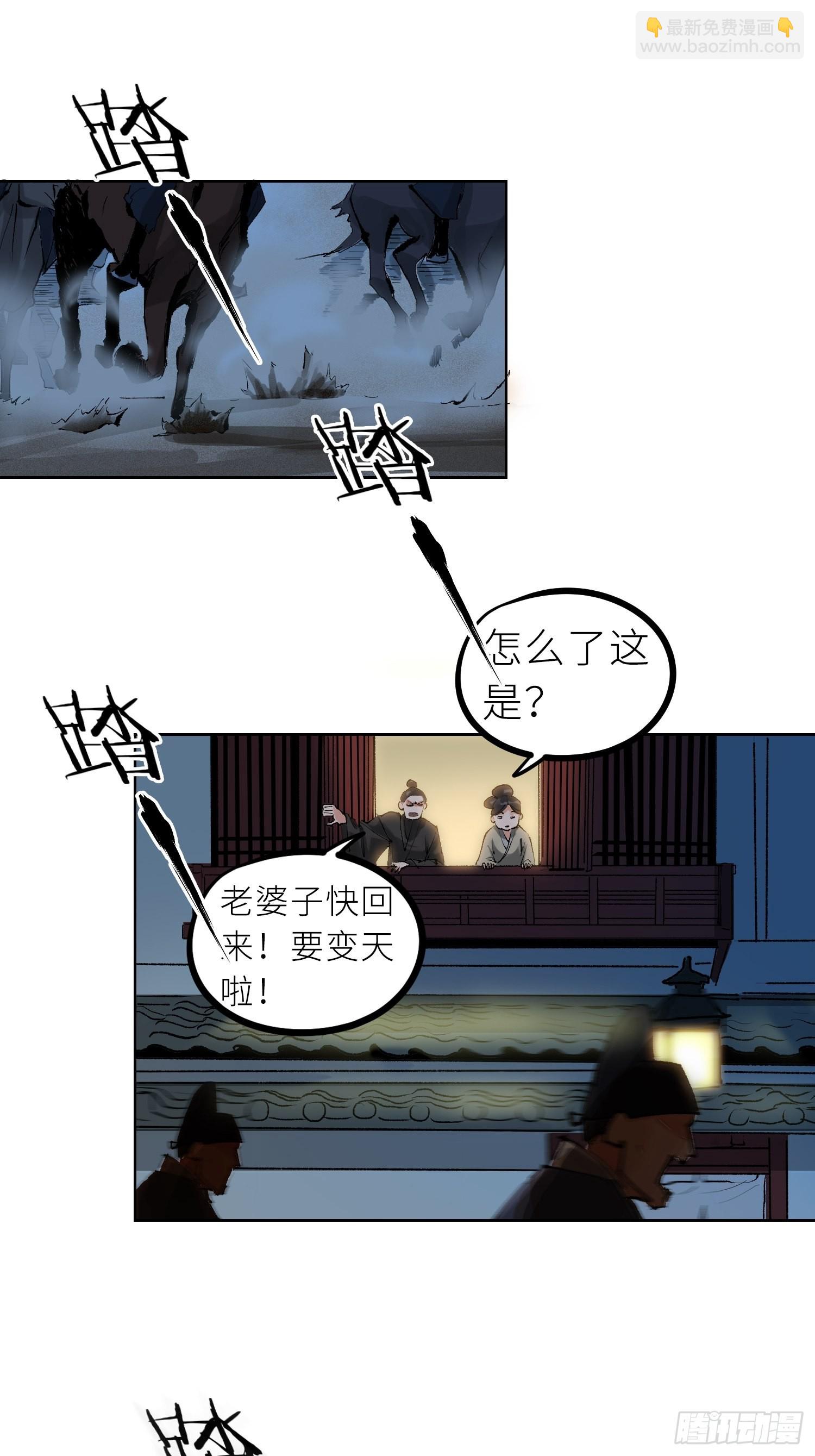 029青水帮6