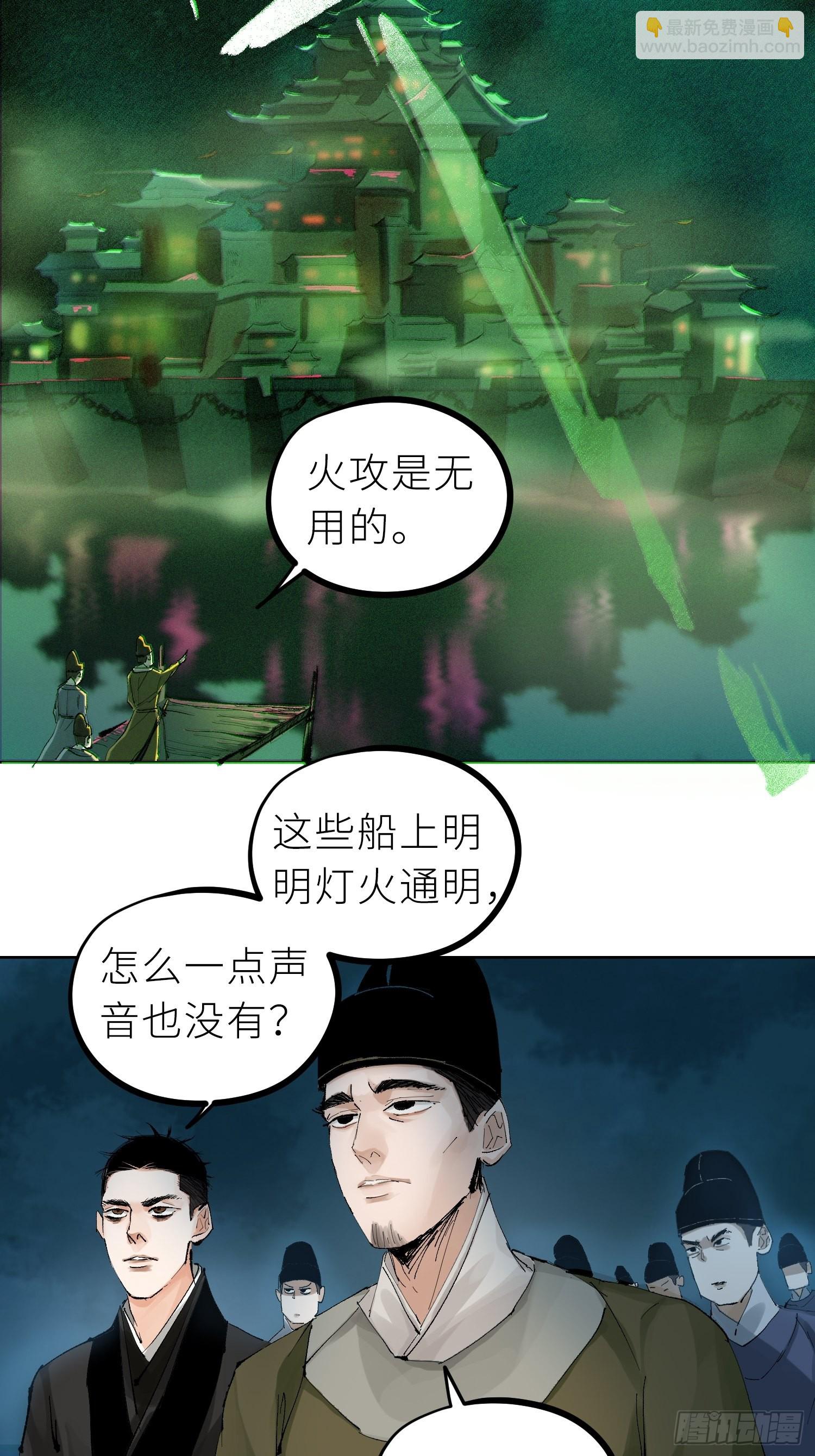 029青水帮9