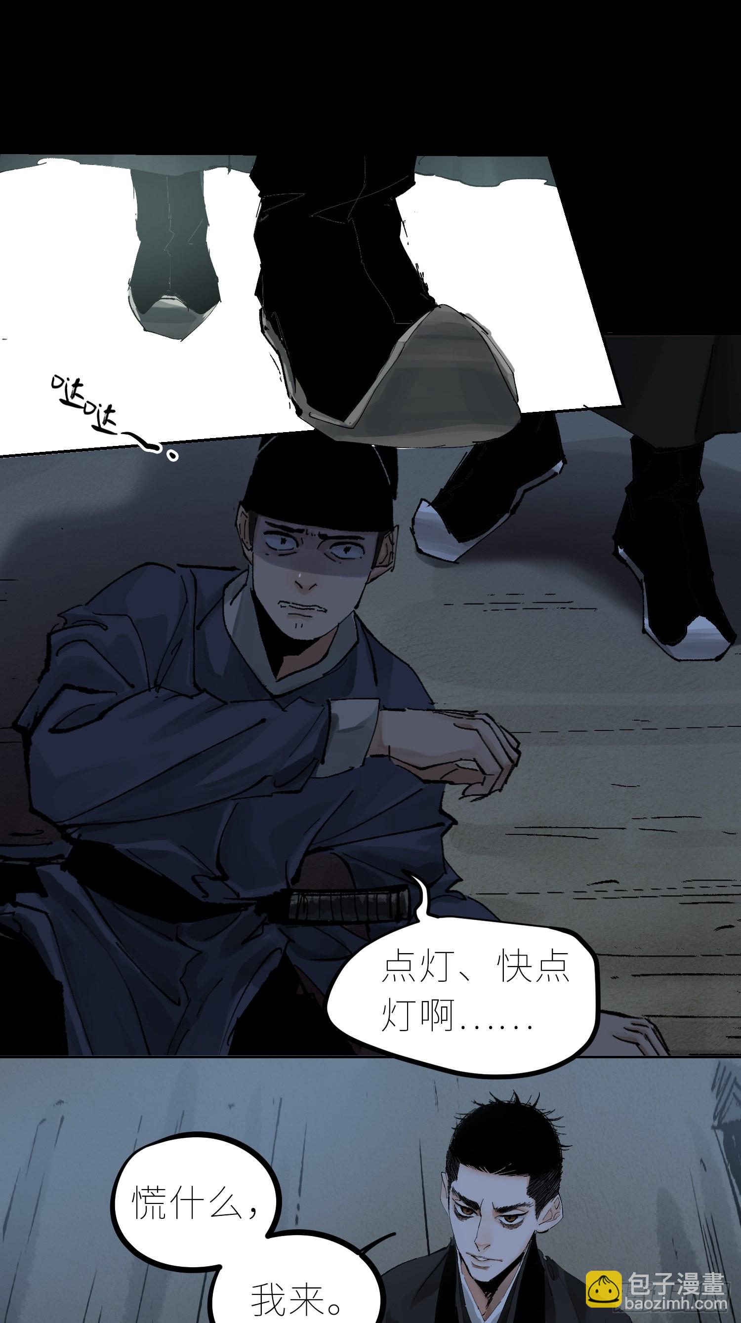 030船屋8