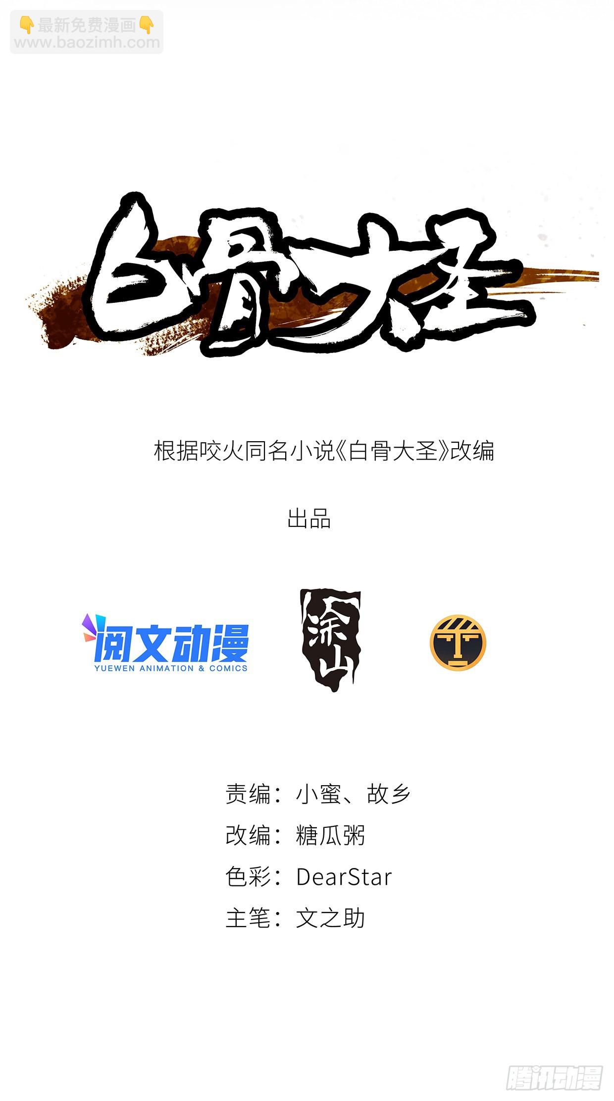 044五雷斩邪符1