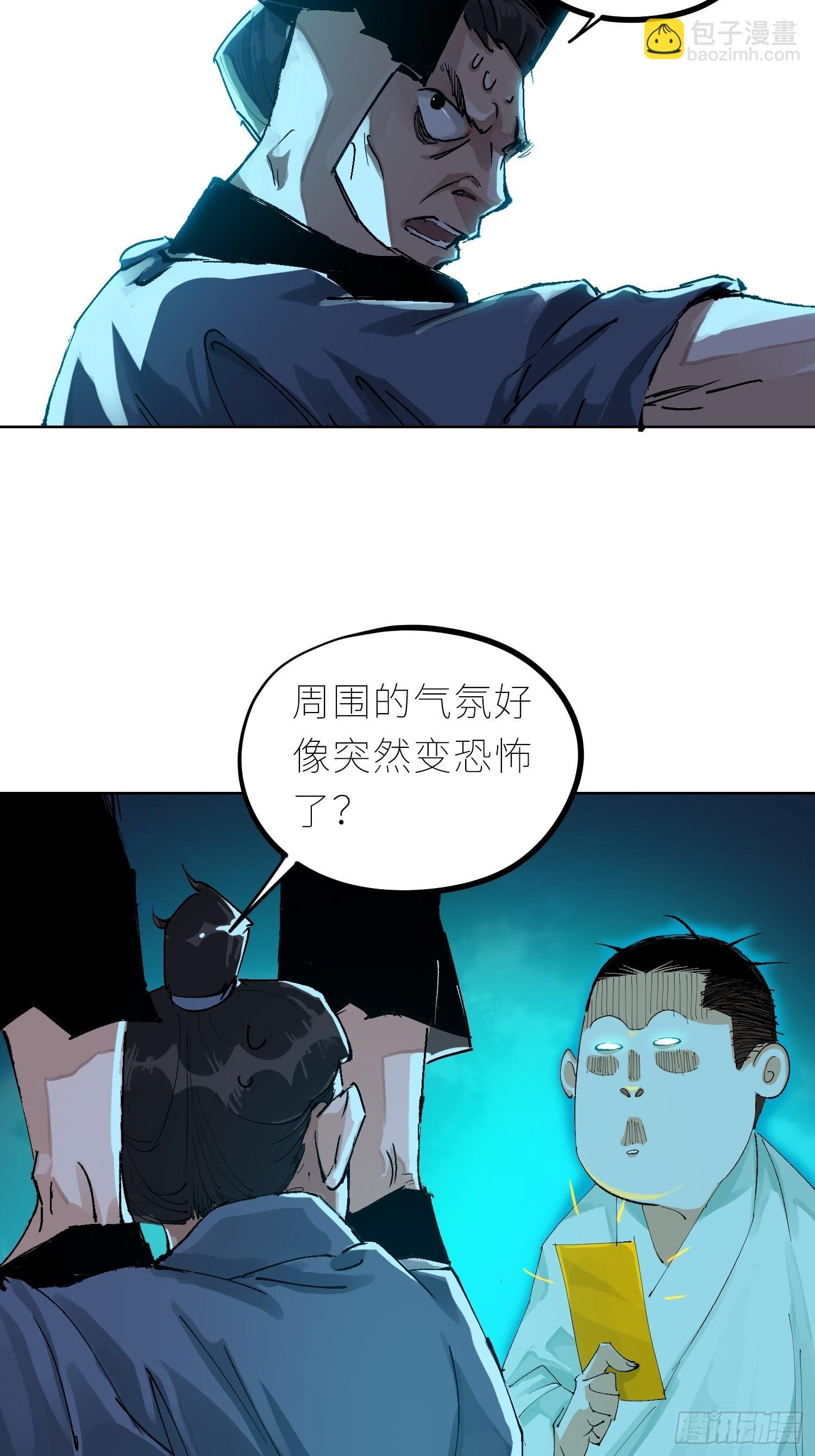 044五雷斩邪符19