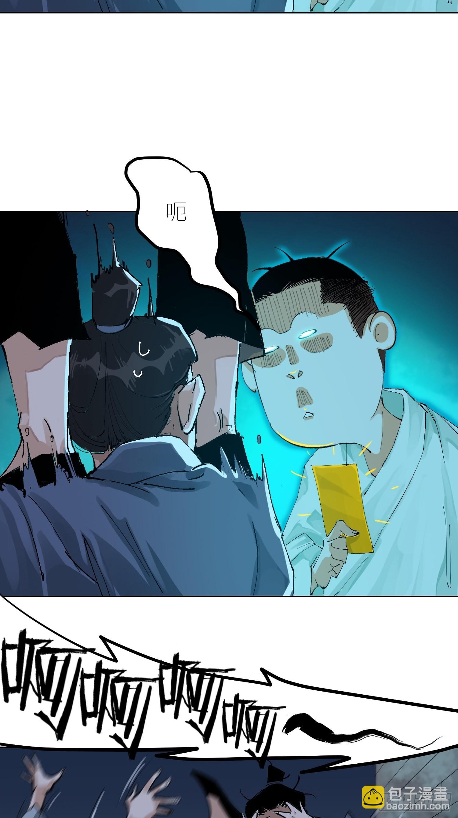 044五雷斩邪符20