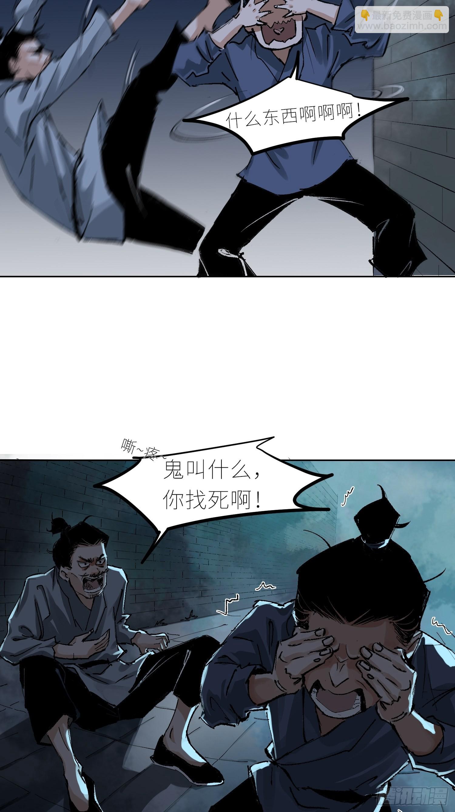 044五雷斩邪符21