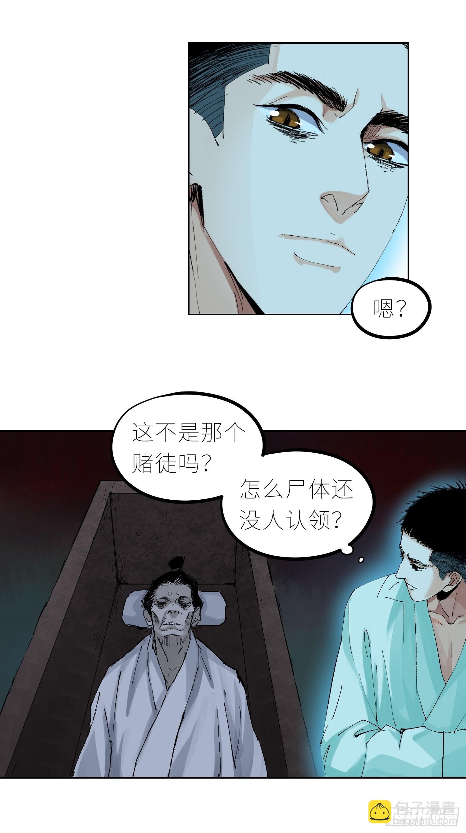 044五雷斩邪符27