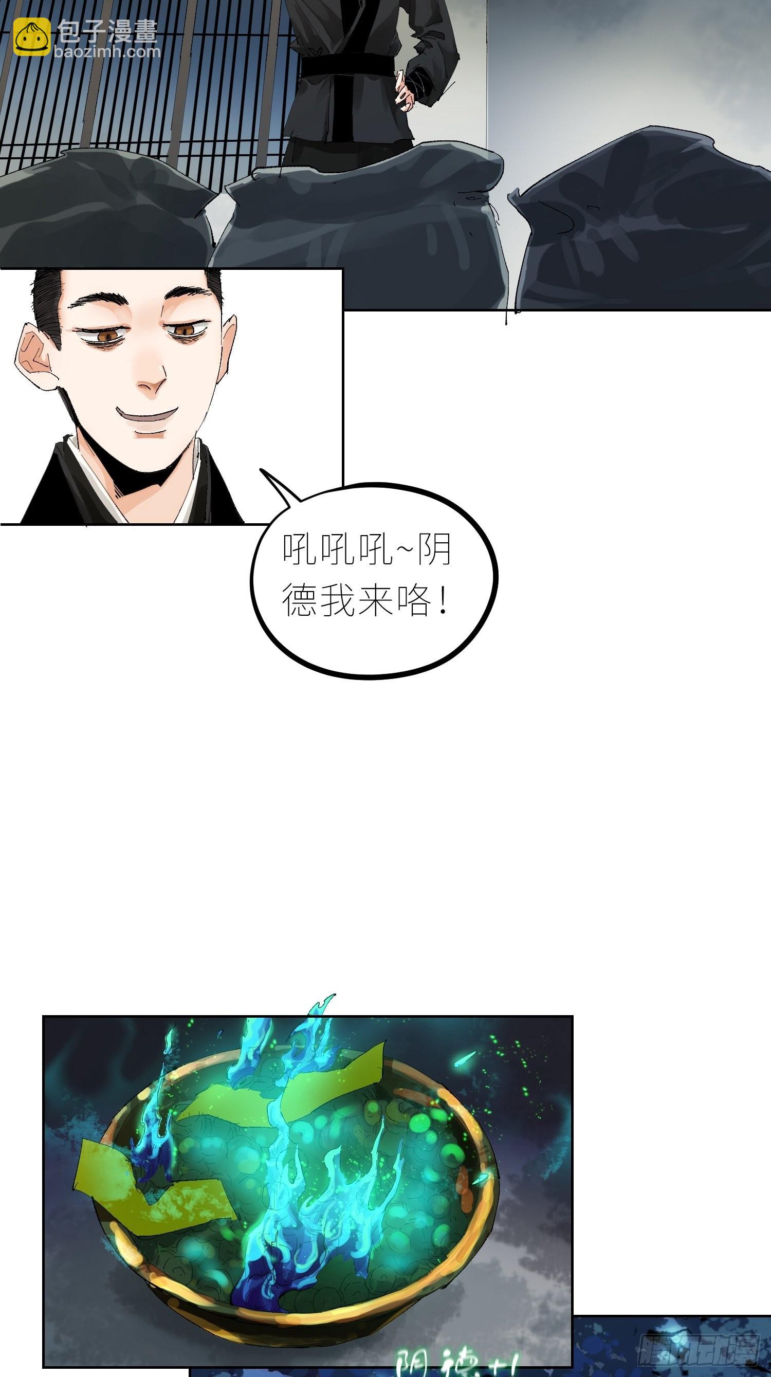 044五雷斩邪符3