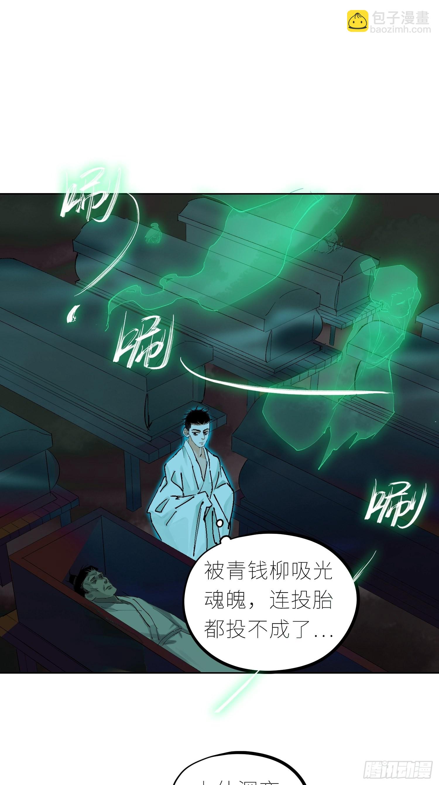 044五雷斩邪符30