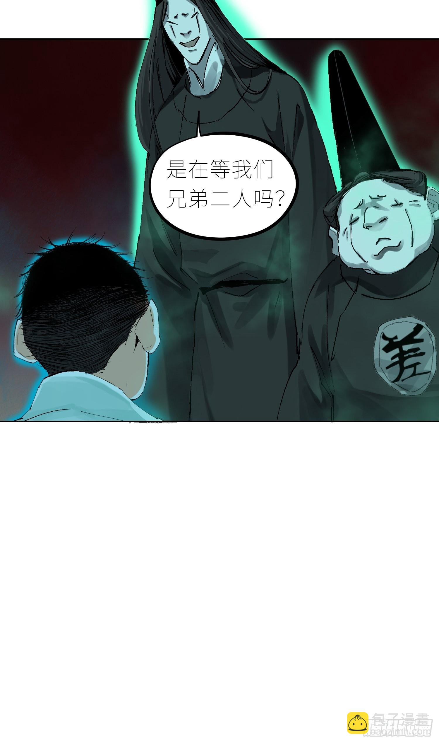 044五雷斩邪符32
