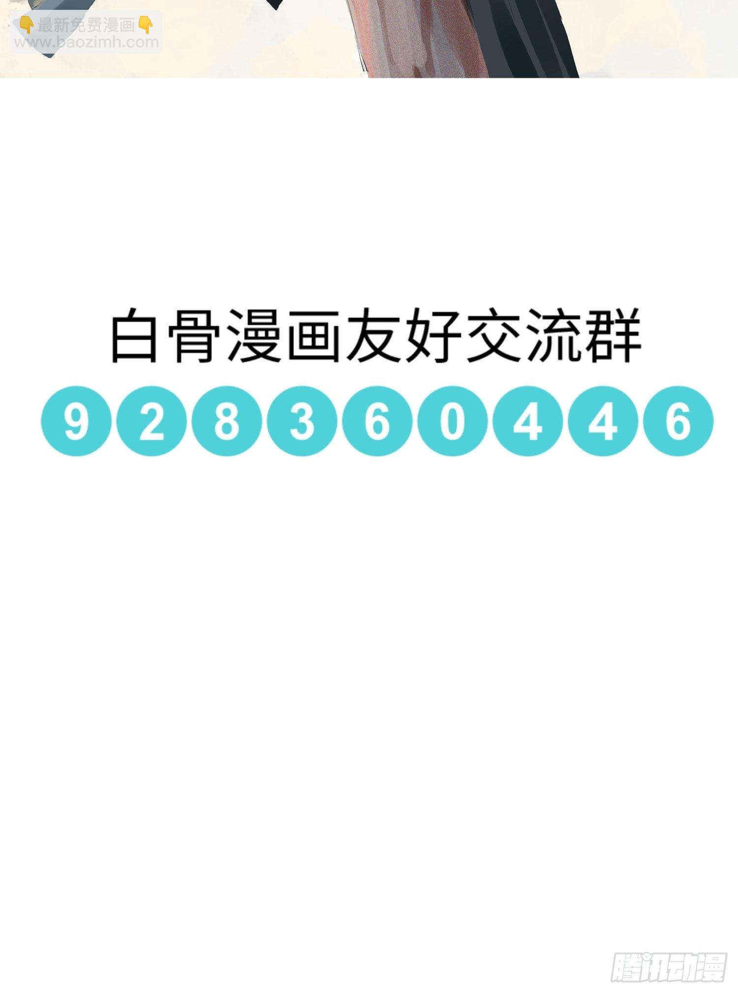 044五雷斩邪符34
