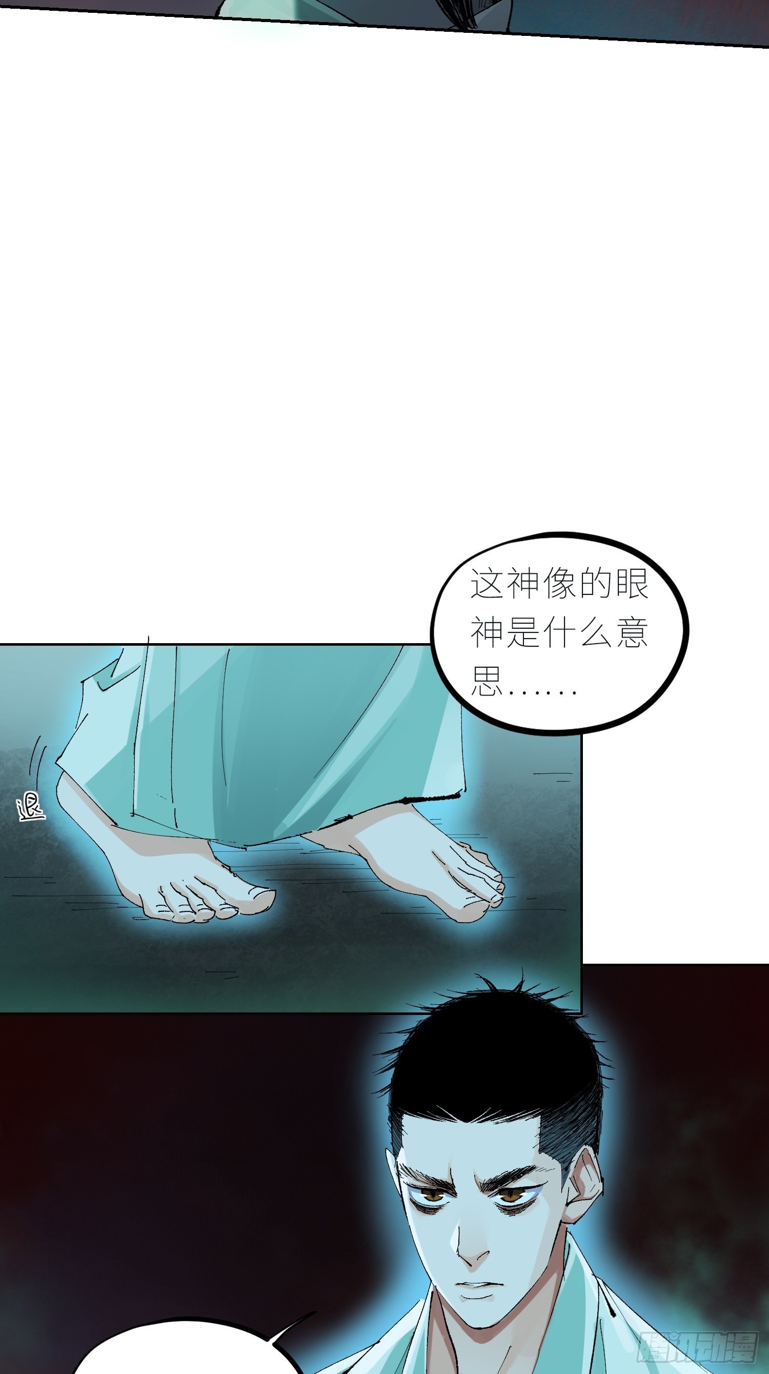 045判官庙19
