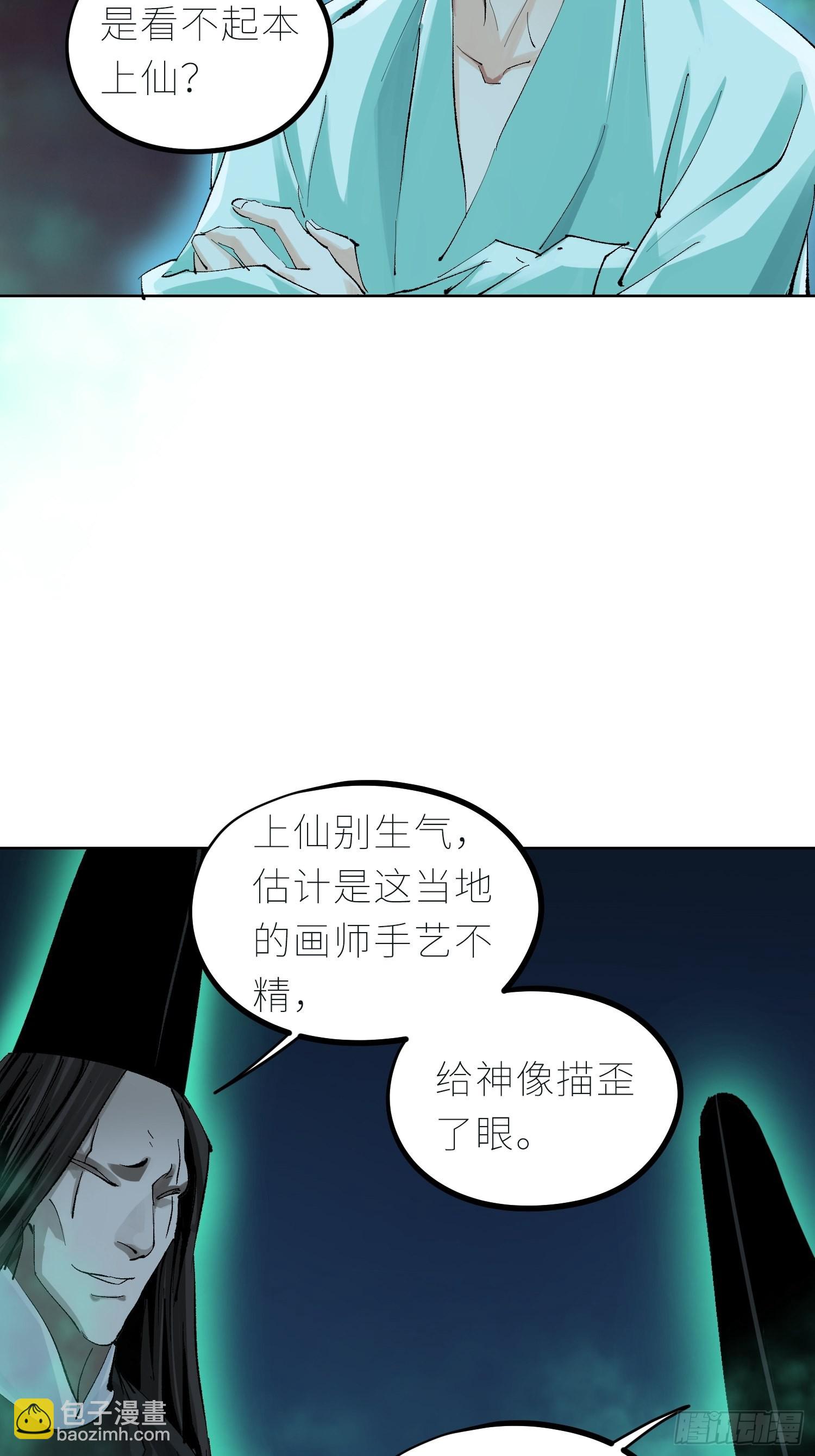 045判官庙20
