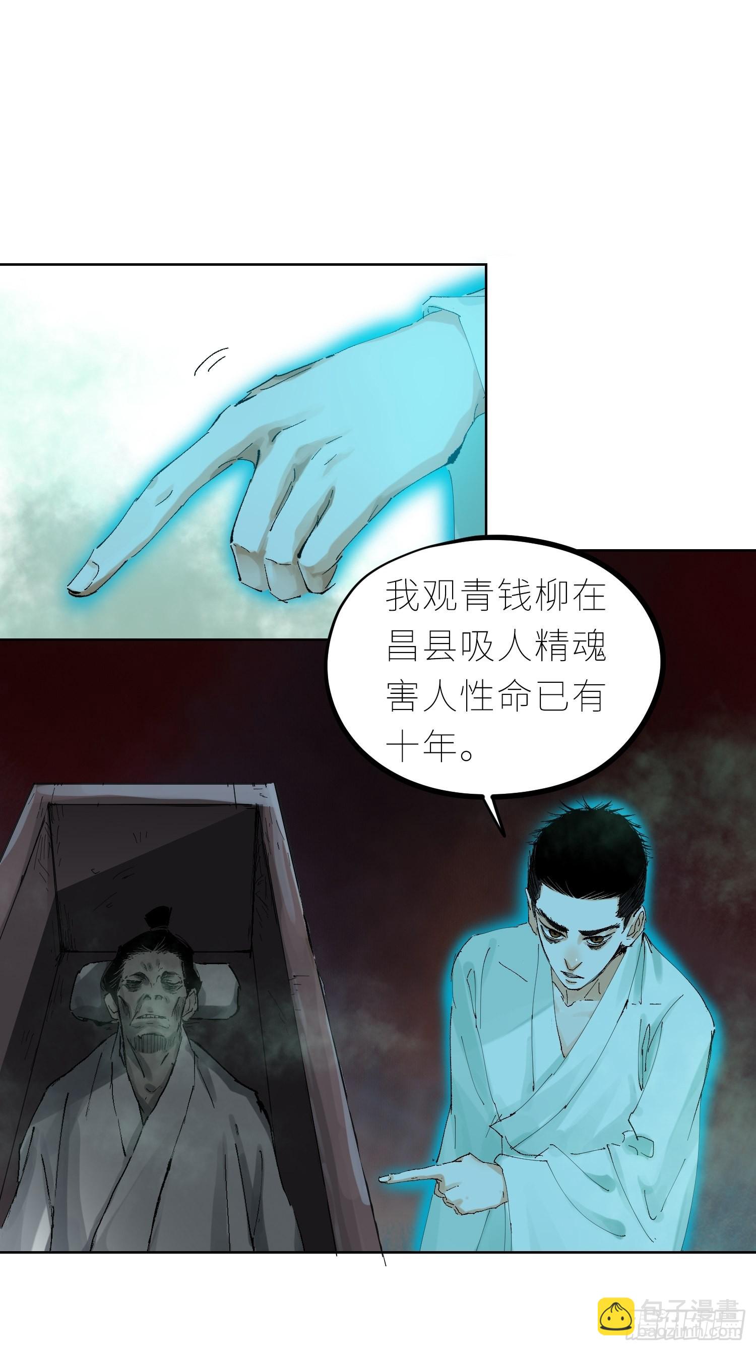 045判官庙3