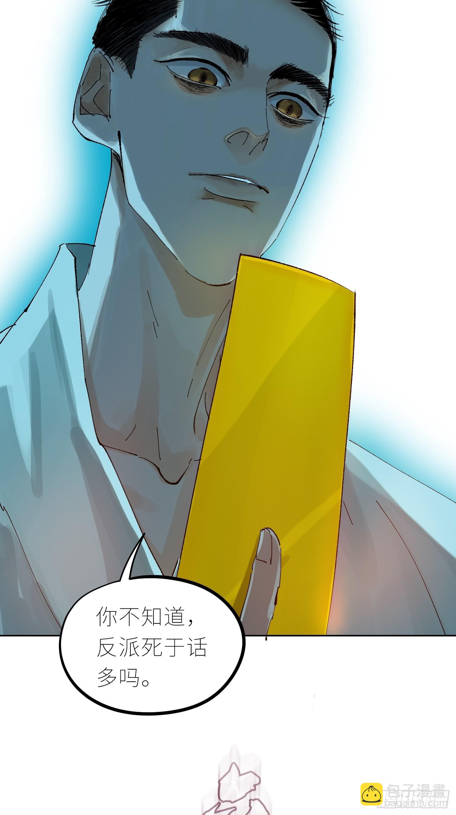 045判官庙33
