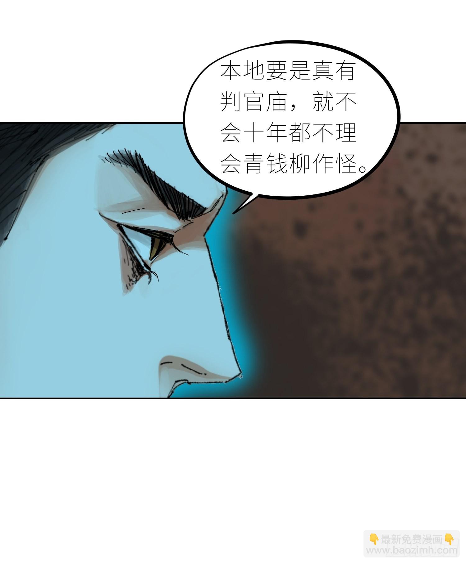 045判官庙36