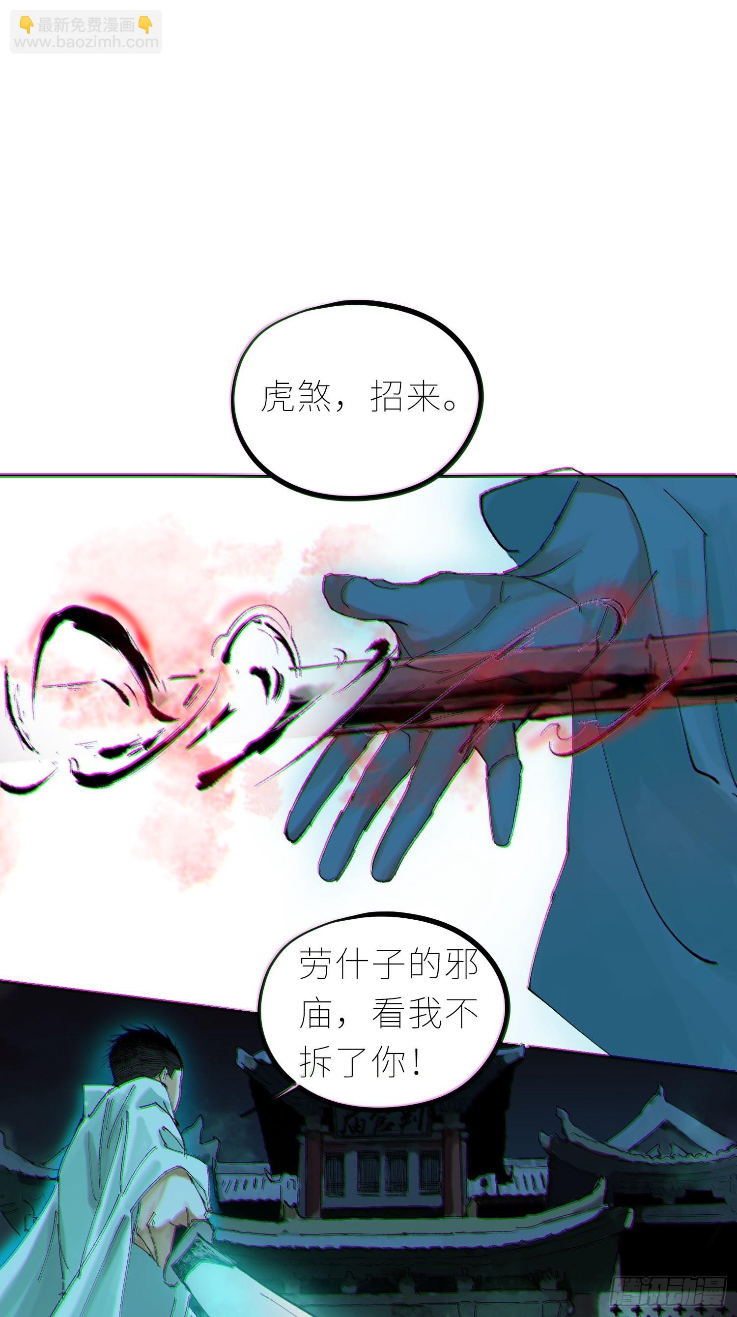 045判官庙37