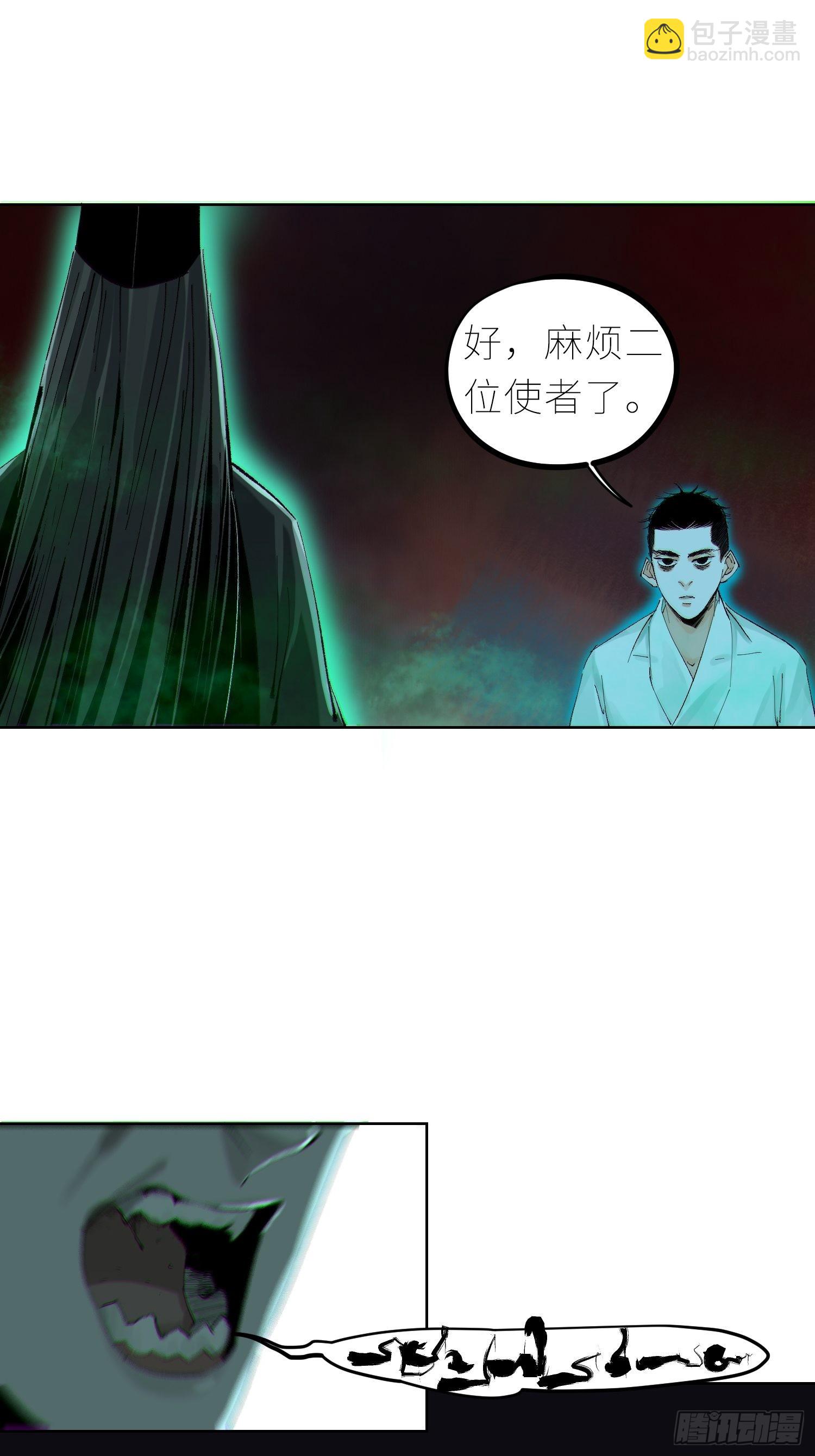 045判官庙9
