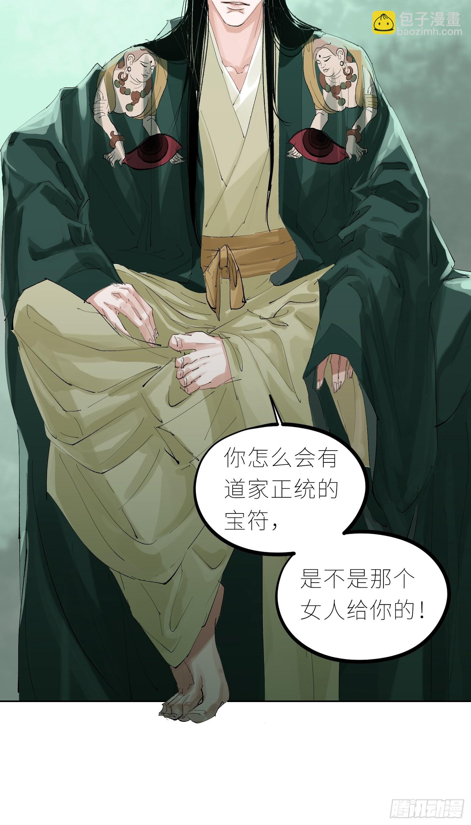 046元神斗法10