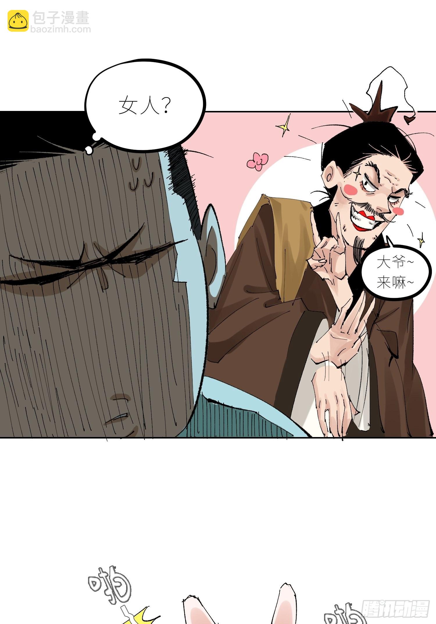 046元神斗法11