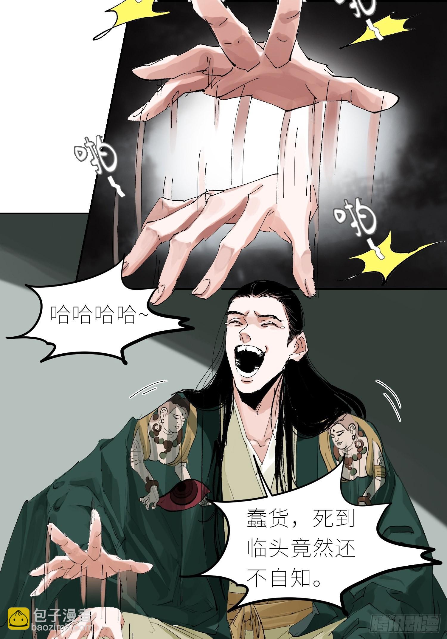 046元神斗法12