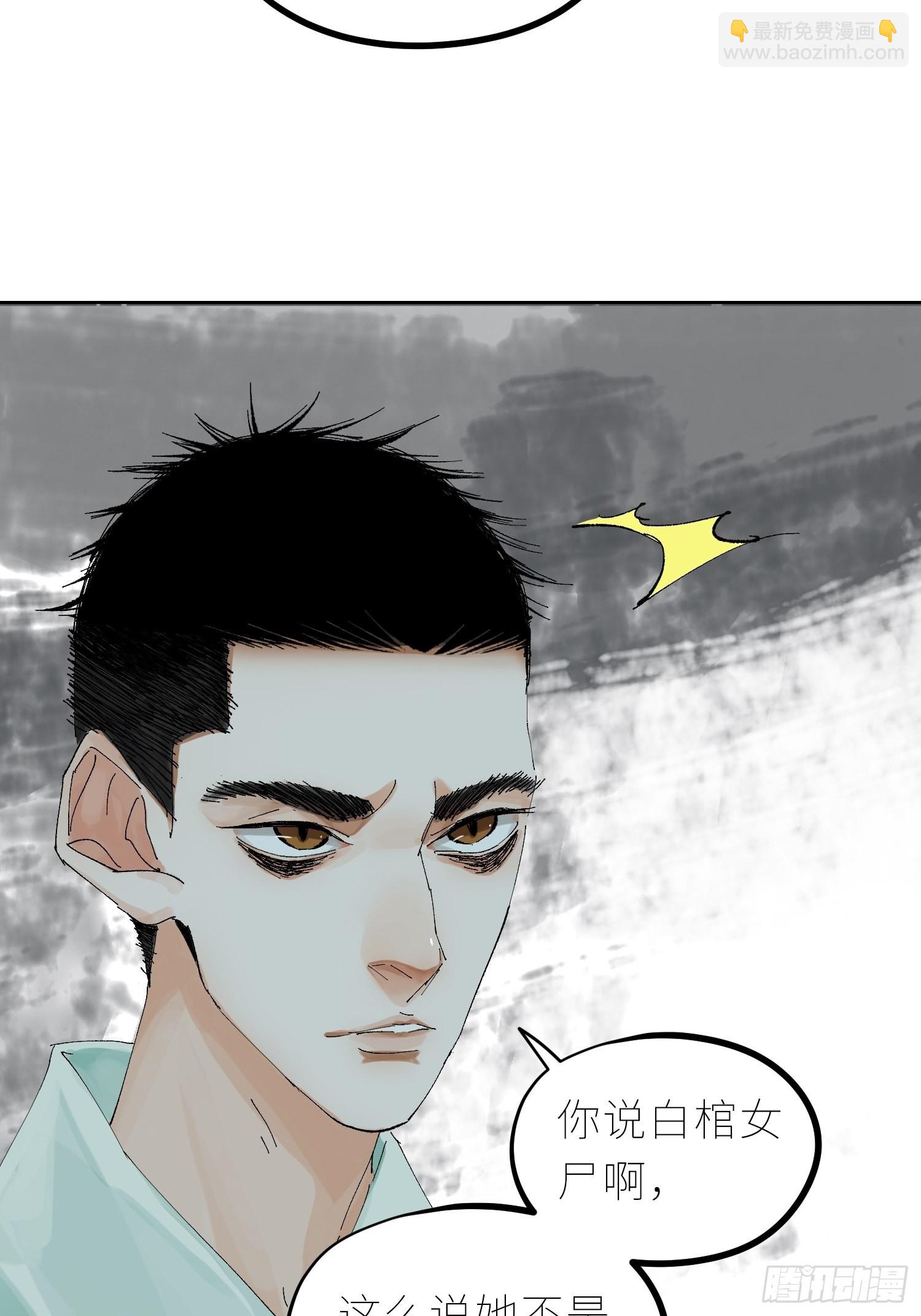 046元神斗法14